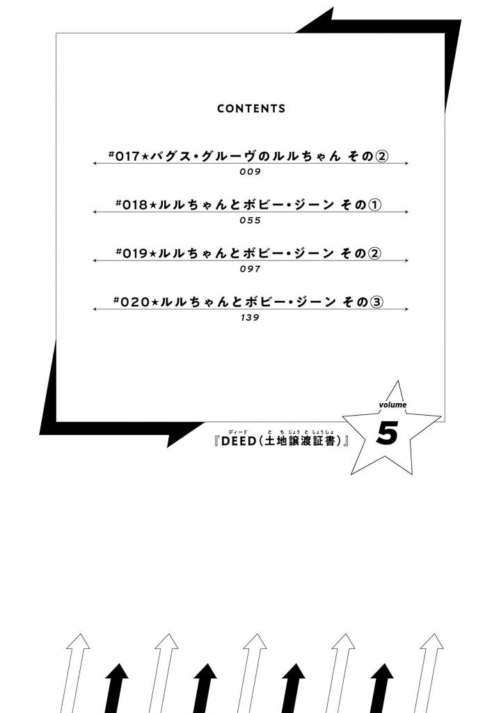 the jojolands 5 - Ảnh 6