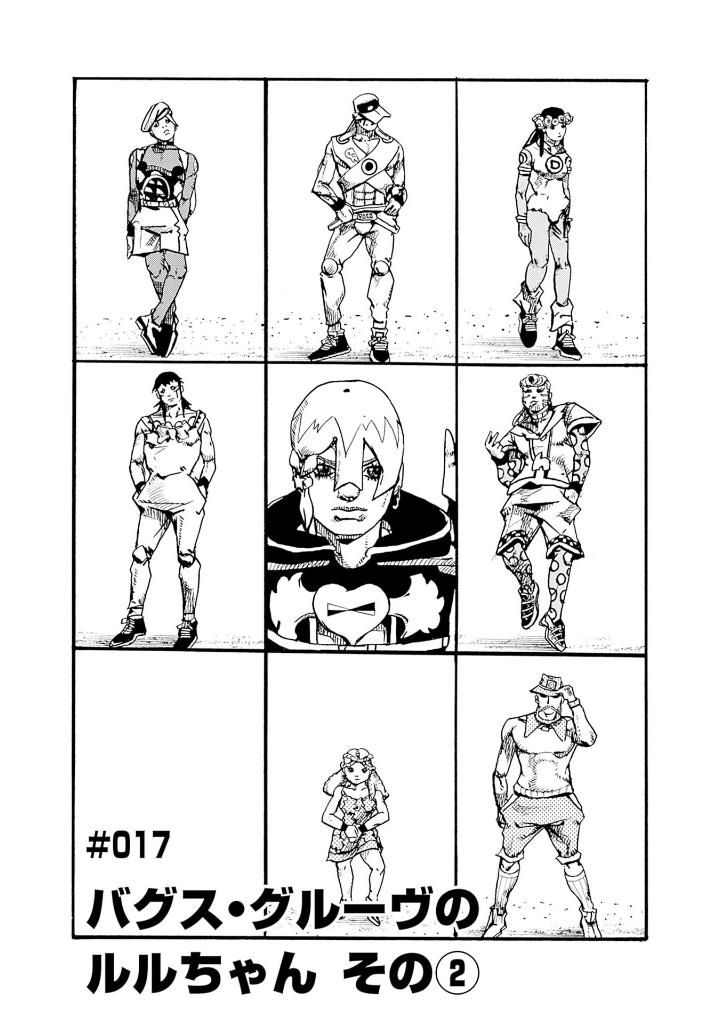 the jojolands 5 - Ảnh 7