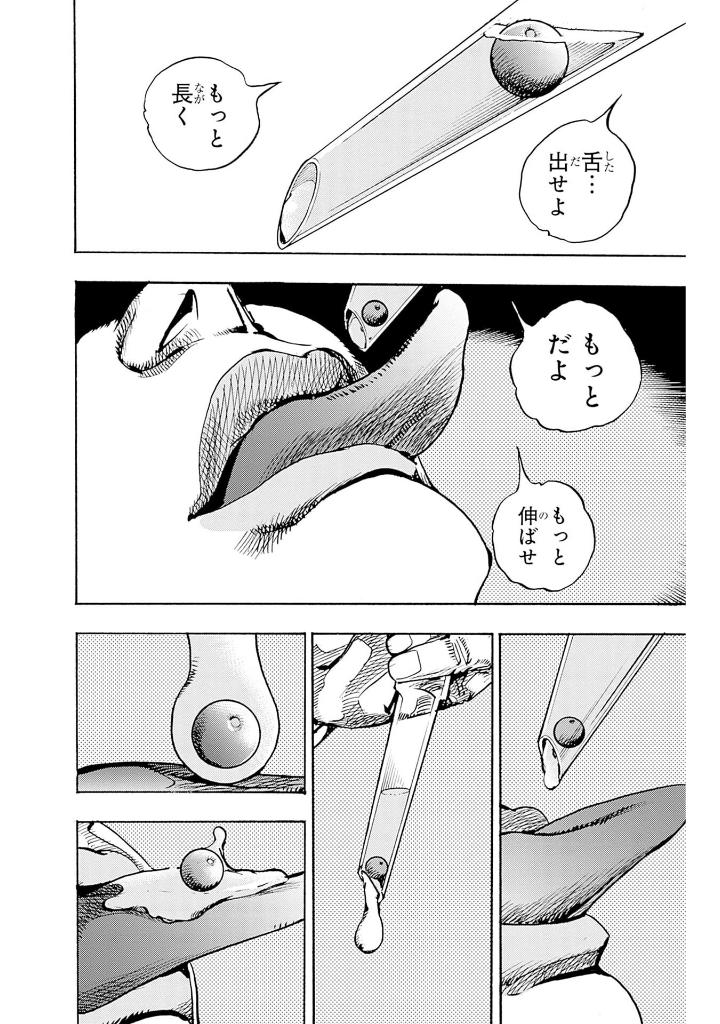 the jojolands 5 - Ảnh 8