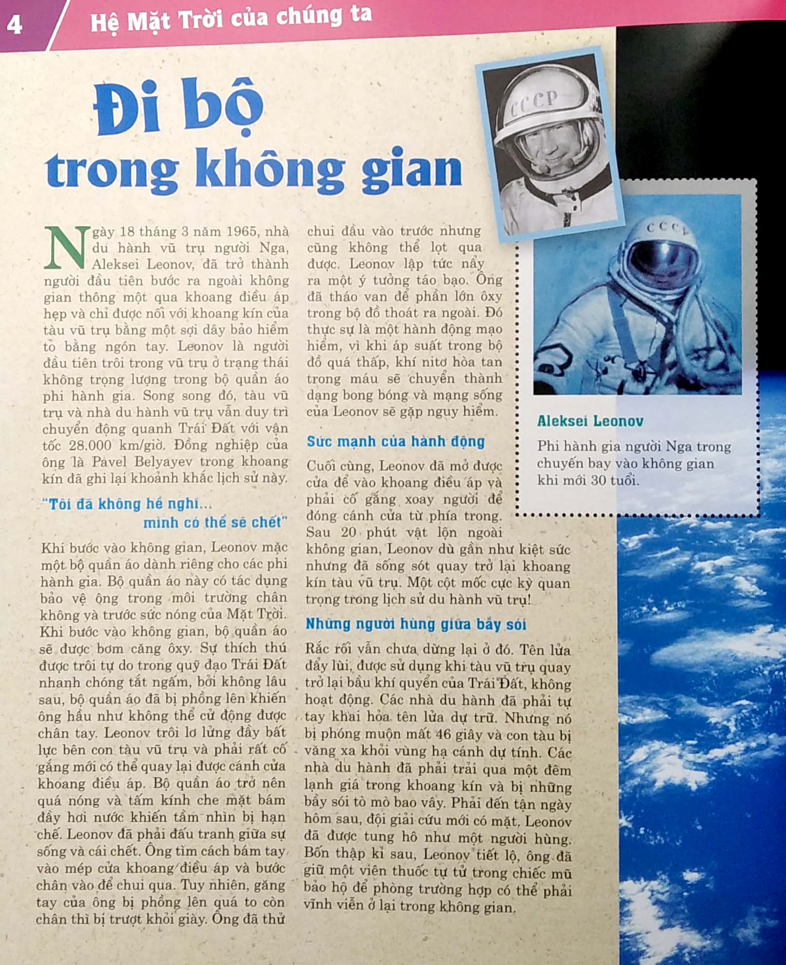 thế nào và tại sao - hành tinh và thám hiểm vũ trụ - Ảnh 5