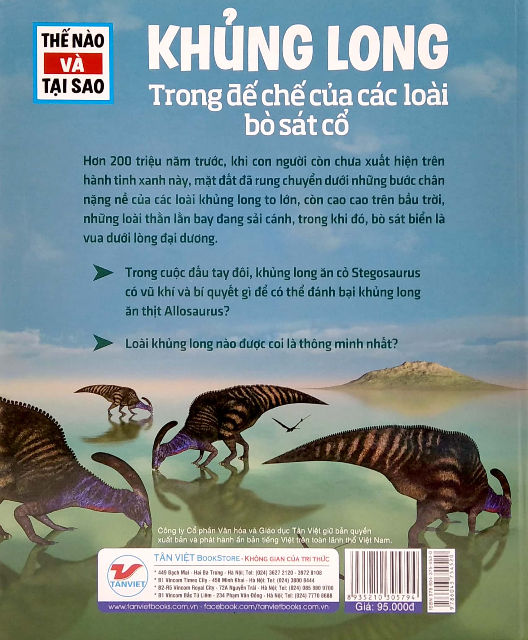 thế nào và tại sao: khủng long - trong đế chế của các loài bò sát (tái bản 2022) - Ảnh 6