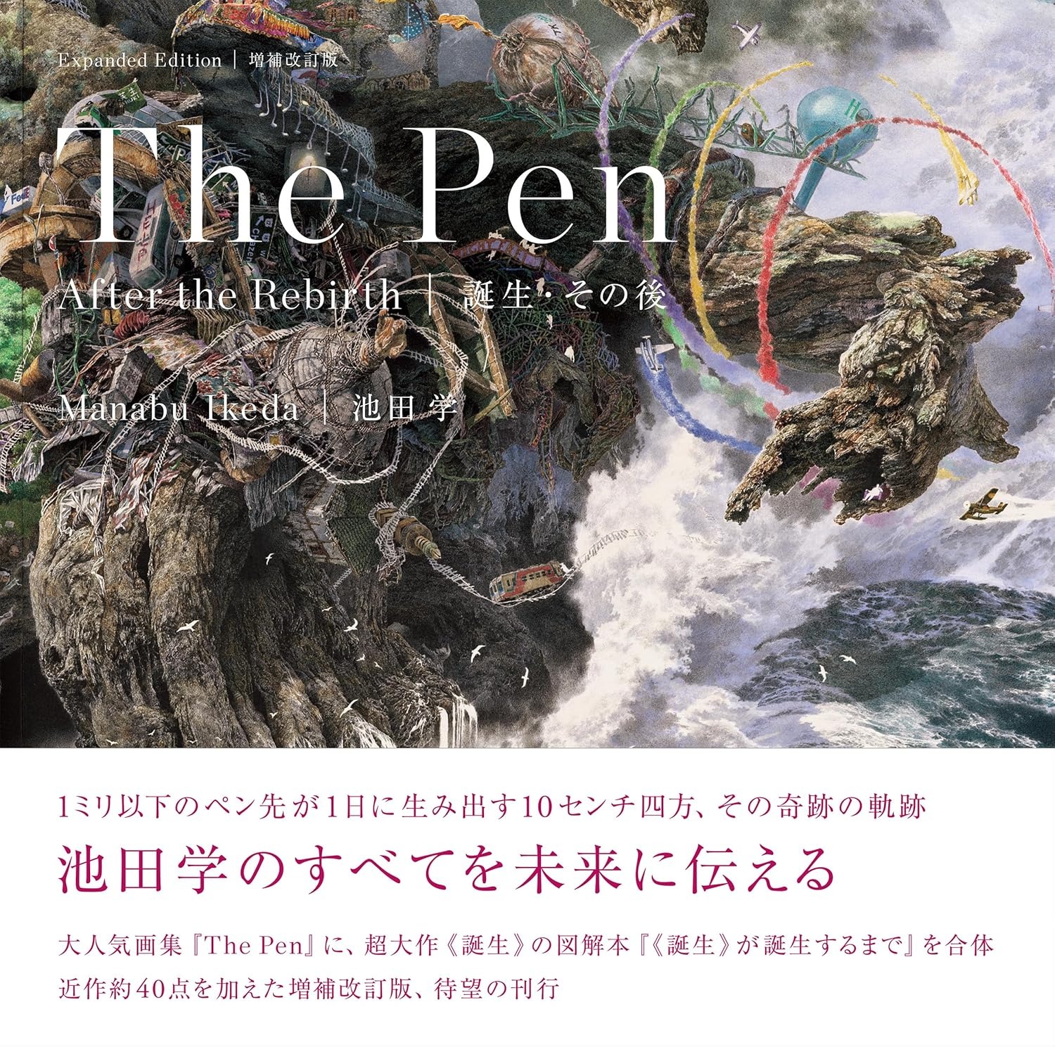 THE PEN - Ảnh 2