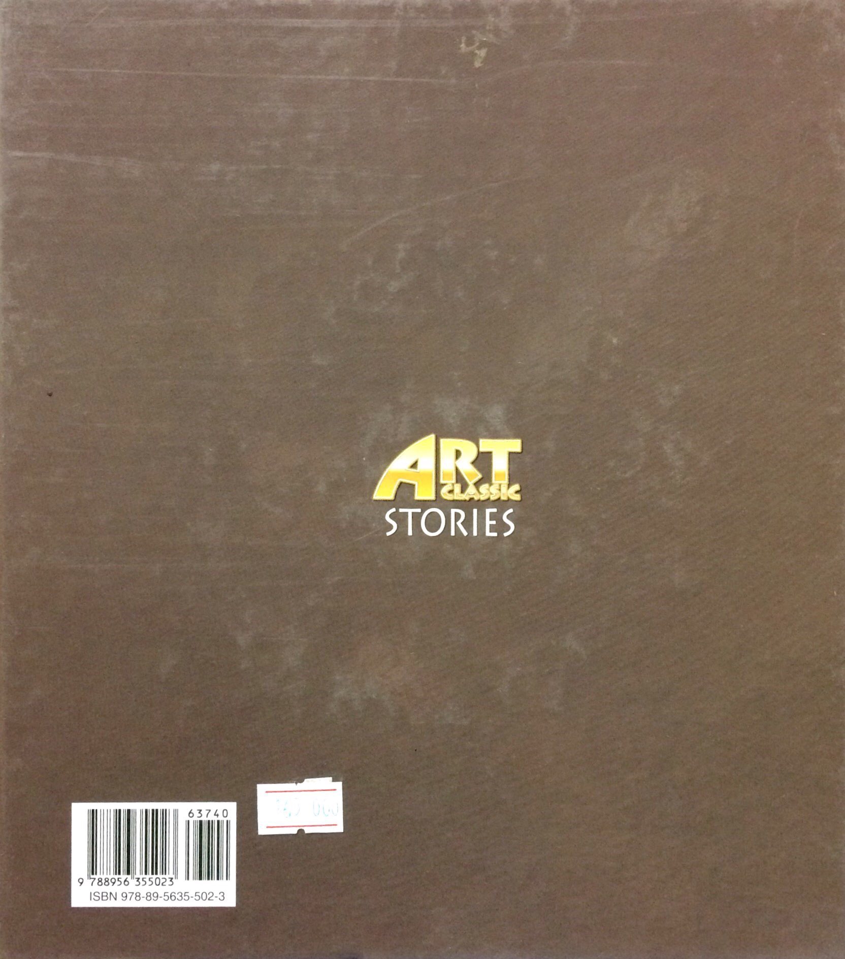 the shoemaker and the elves - Ảnh 5