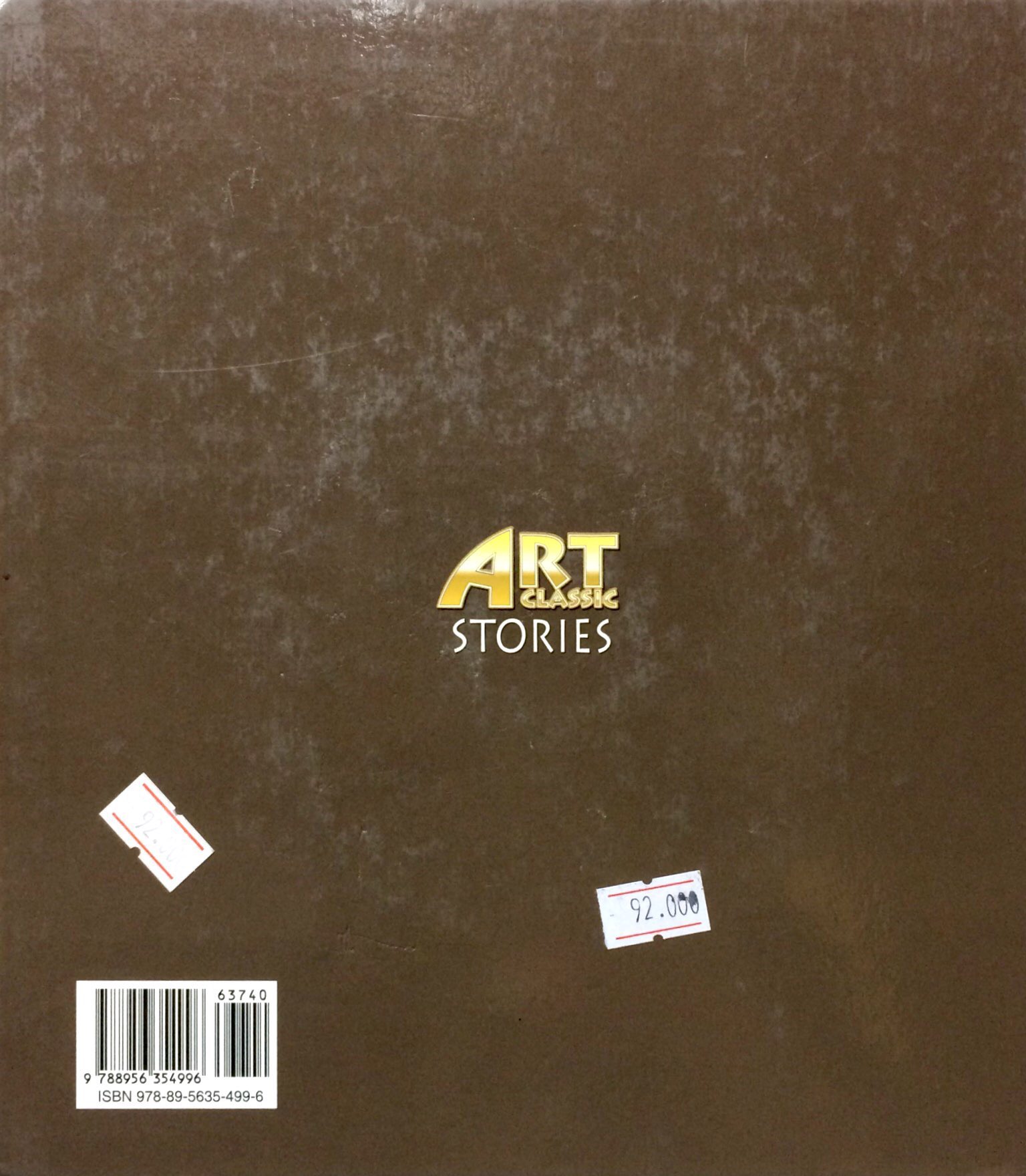 the wolf and the seven little goats - Ảnh 6