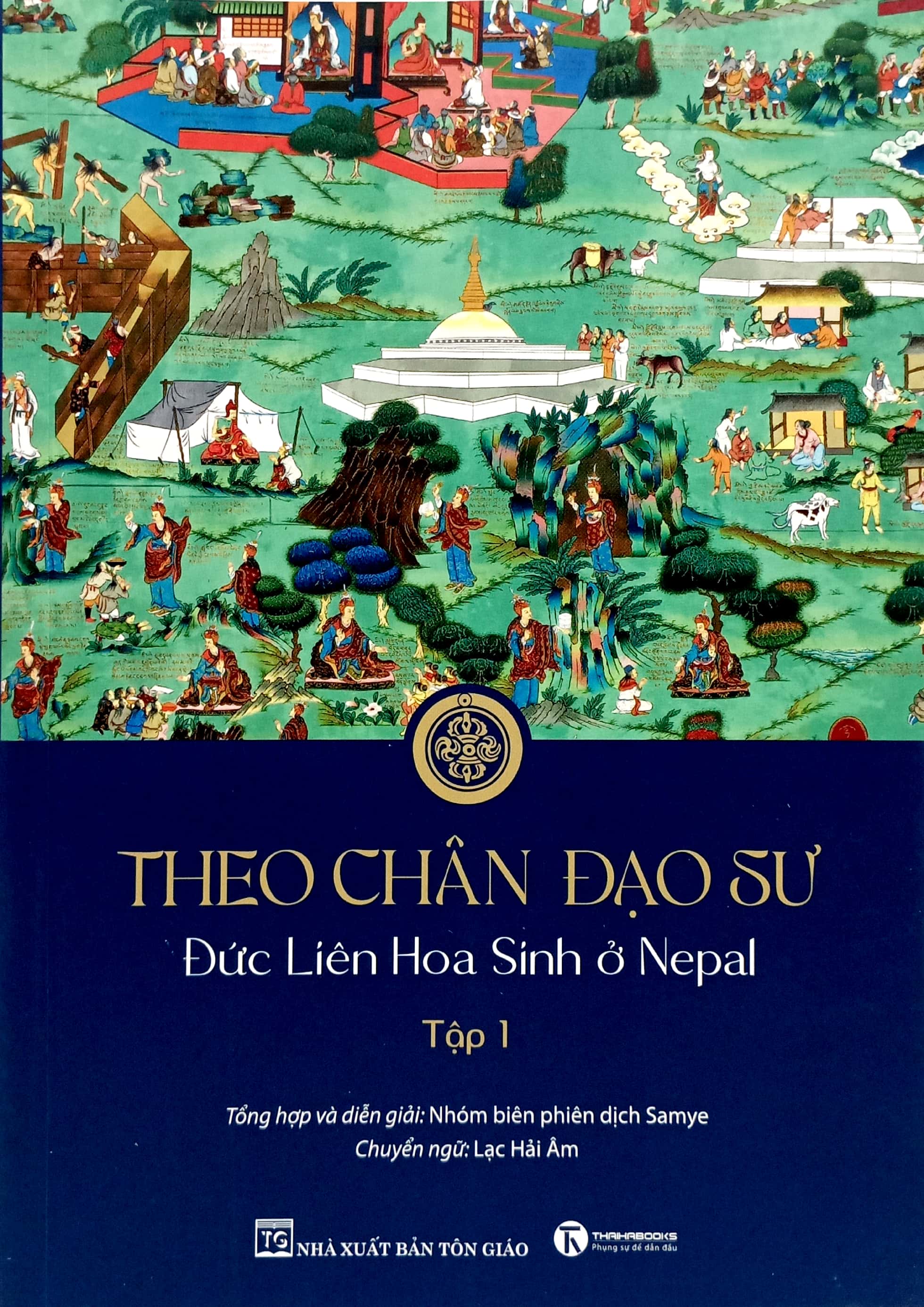 theo chân đạo sư liên hoa sinh - tập 1 - Ảnh 2