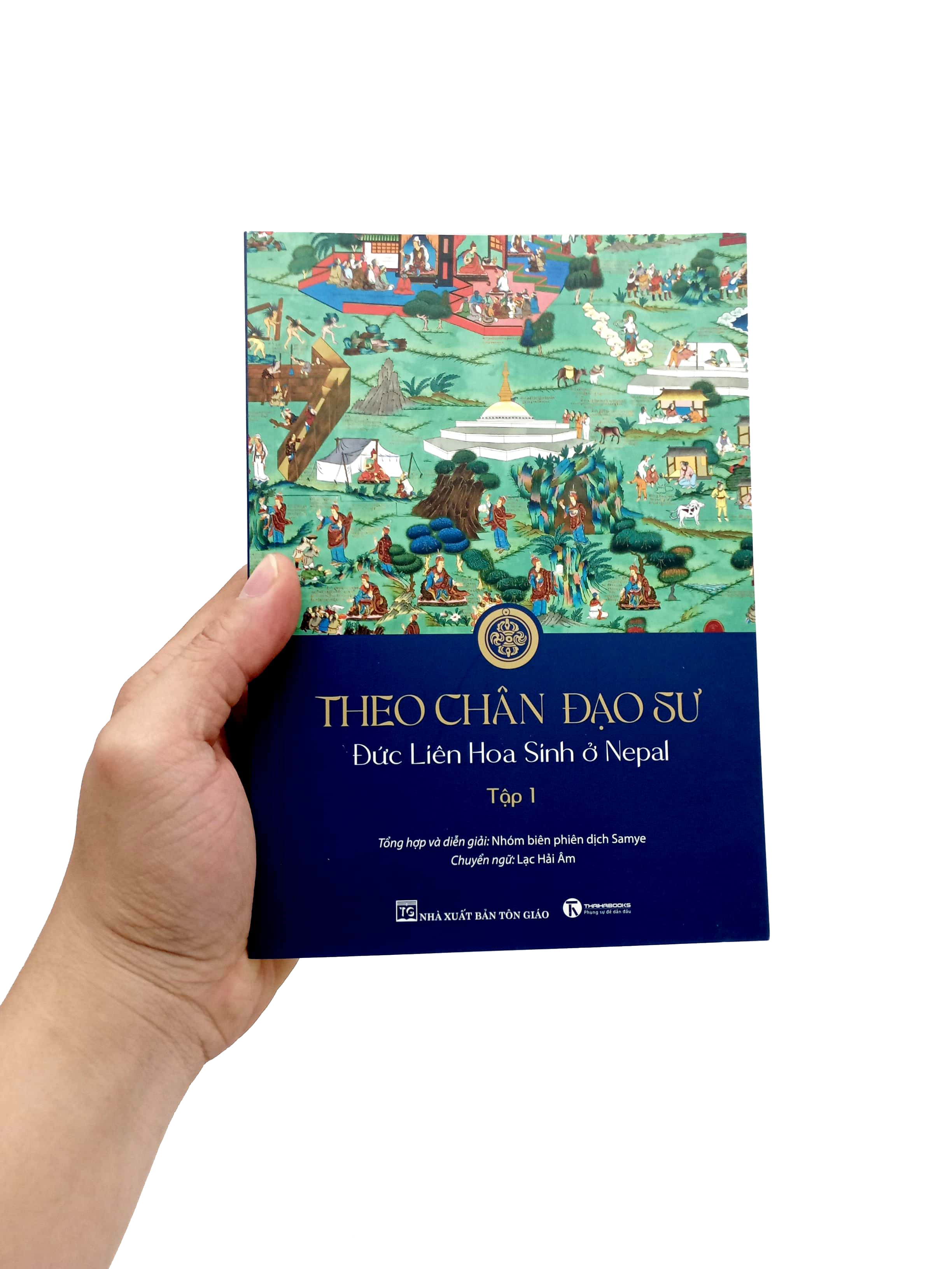 theo chân đạo sư liên hoa sinh - tập 1 - Ảnh 7