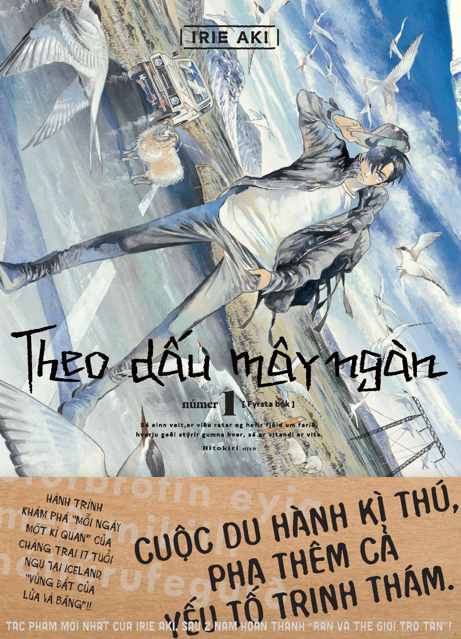theo dấu mây ngàn - tập 1 - tặng kèm postcard + phong thư + giấy viết thư - Ảnh 2