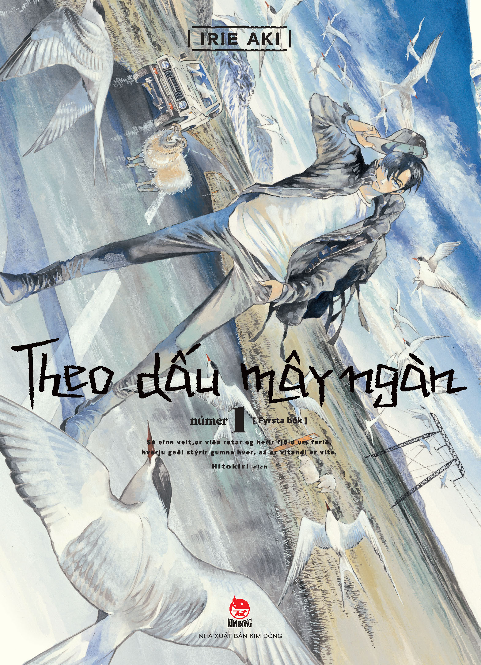 theo dấu mây ngàn - tập 1 - tặng kèm postcard + phong thư + giấy viết thư - Ảnh 3