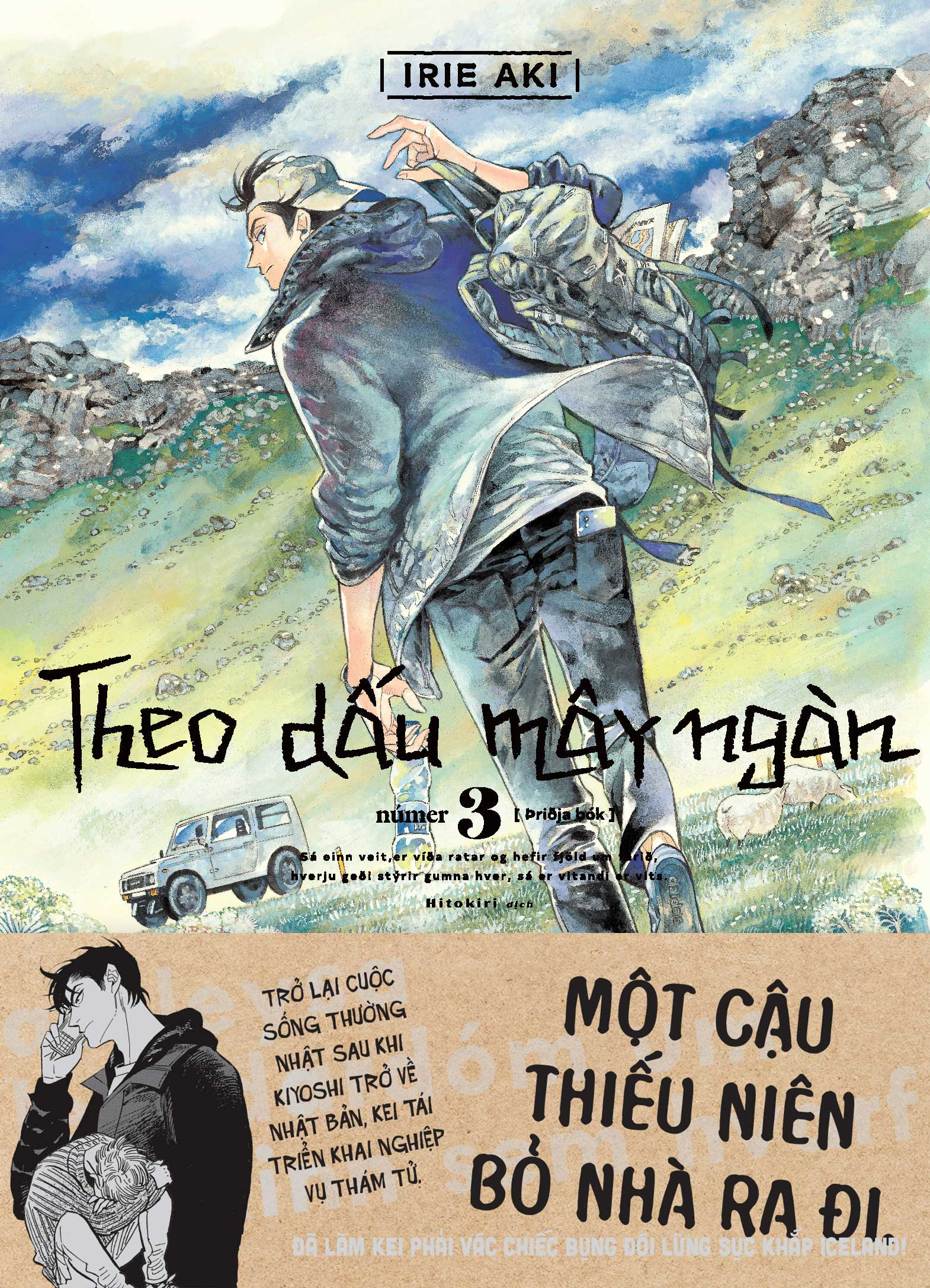 theo dấu mây ngàn - tập 3 - tặng kèm obi + postcard + phong thư + giấy viết thư - Ảnh 3