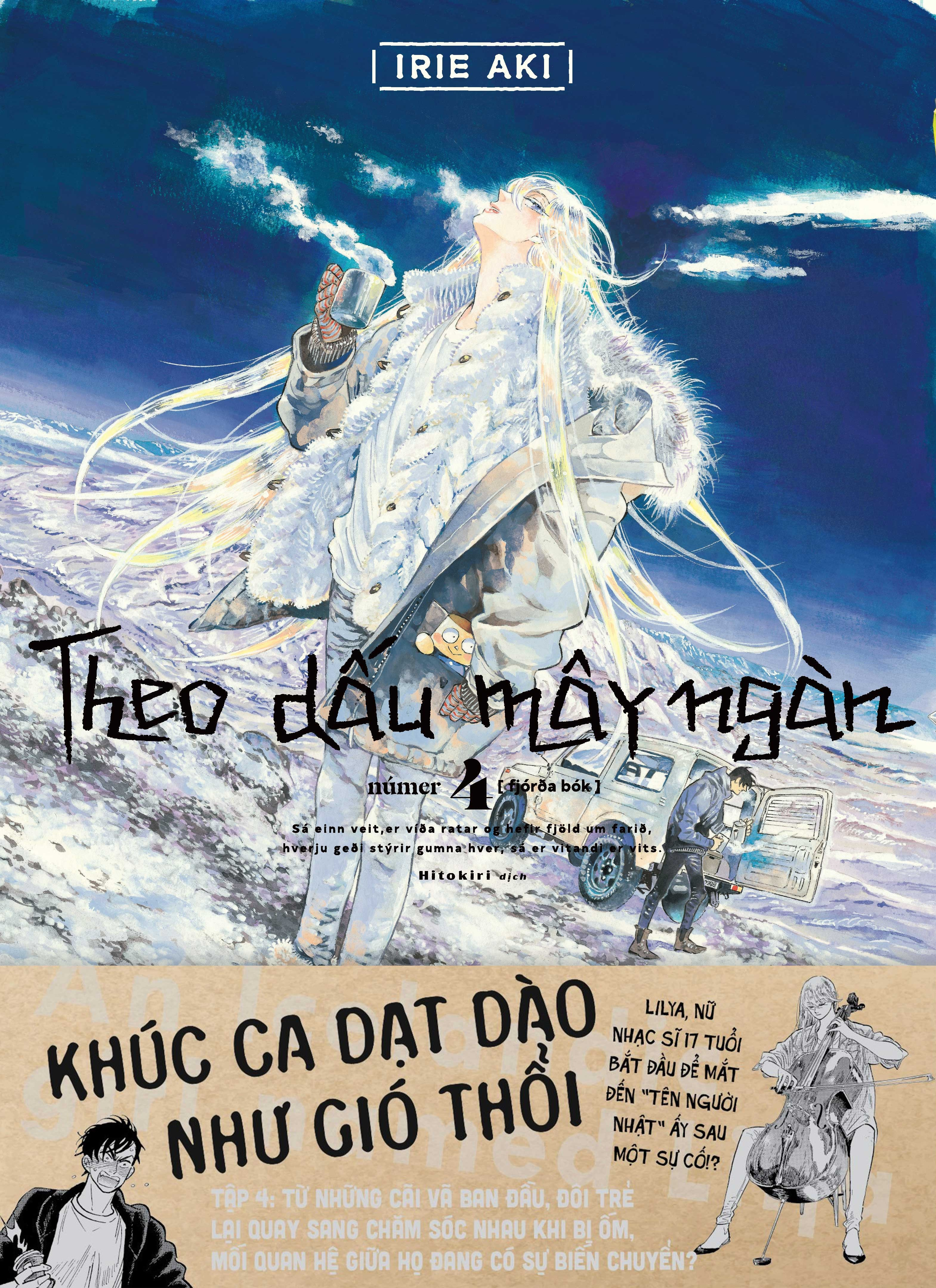 theo dấu mây ngàn - tập 4 - tặng kèm obi + postcard + phong thư + giấy viết thư - Ảnh 3