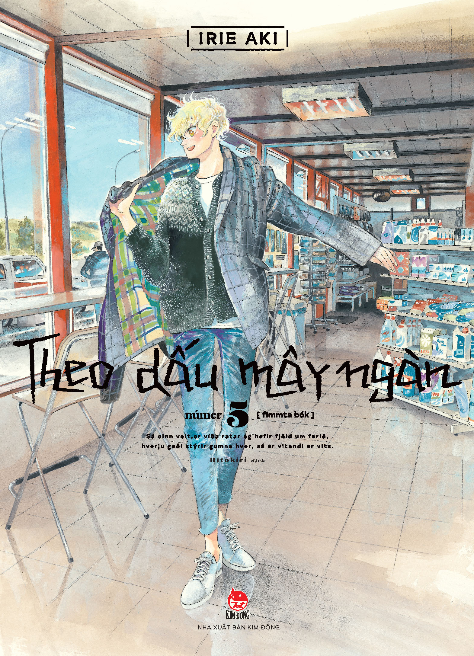 theo dấu mây ngàn - tập 5 - tặng kèm obi + postcard + phong thư + giấy viết thư - Ảnh 3