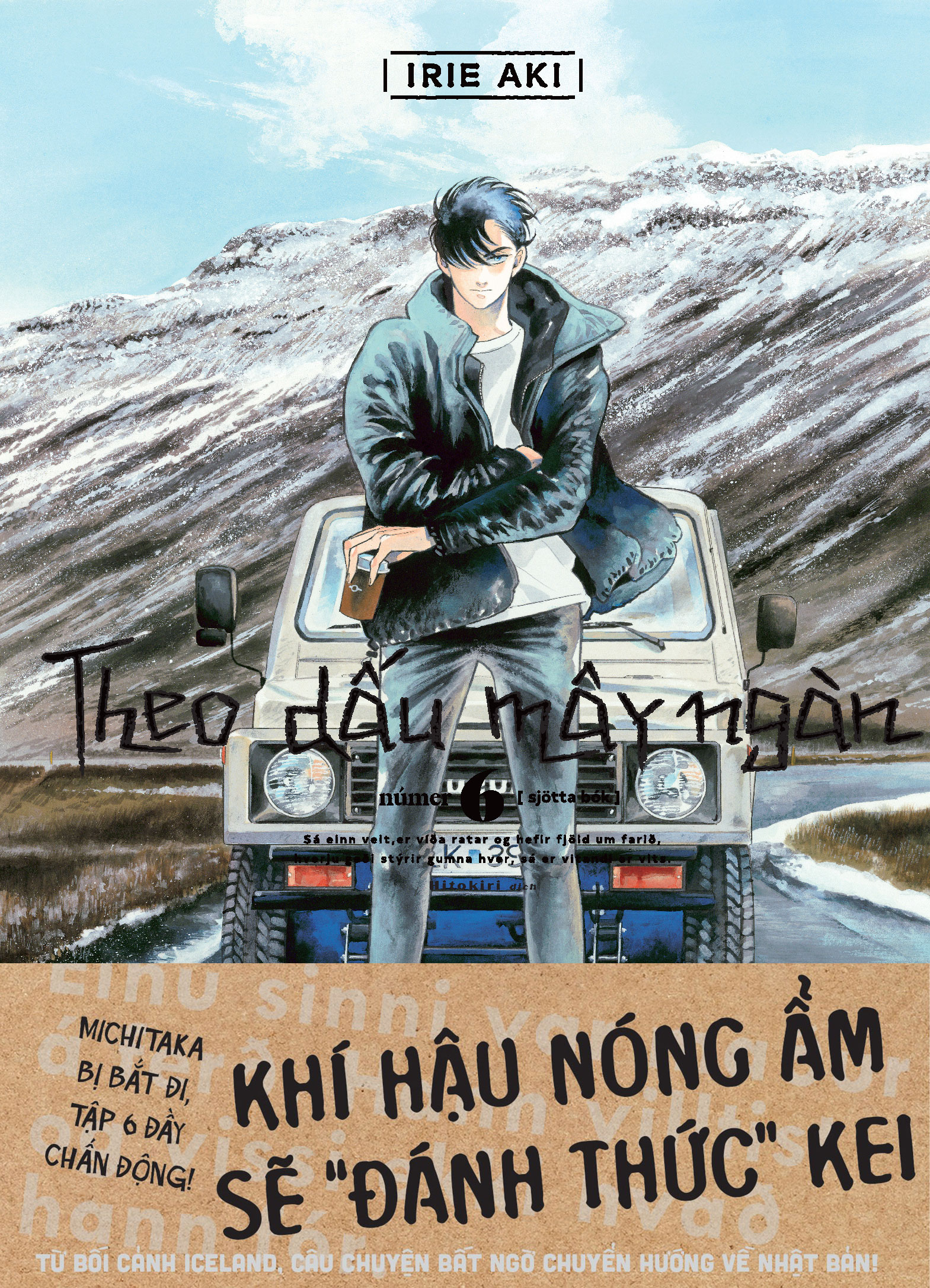 theo dấu mây ngàn - tập 6 - tặng kèm obi + postcard + phong thư + giấy viết thư - Ảnh 3