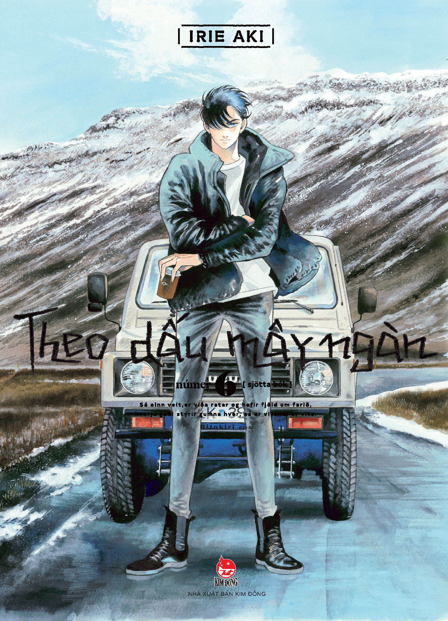 theo dấu mây ngàn - tập 6 - tặng kèm obi + postcard + phong thư + giấy viết thư - Ảnh 4