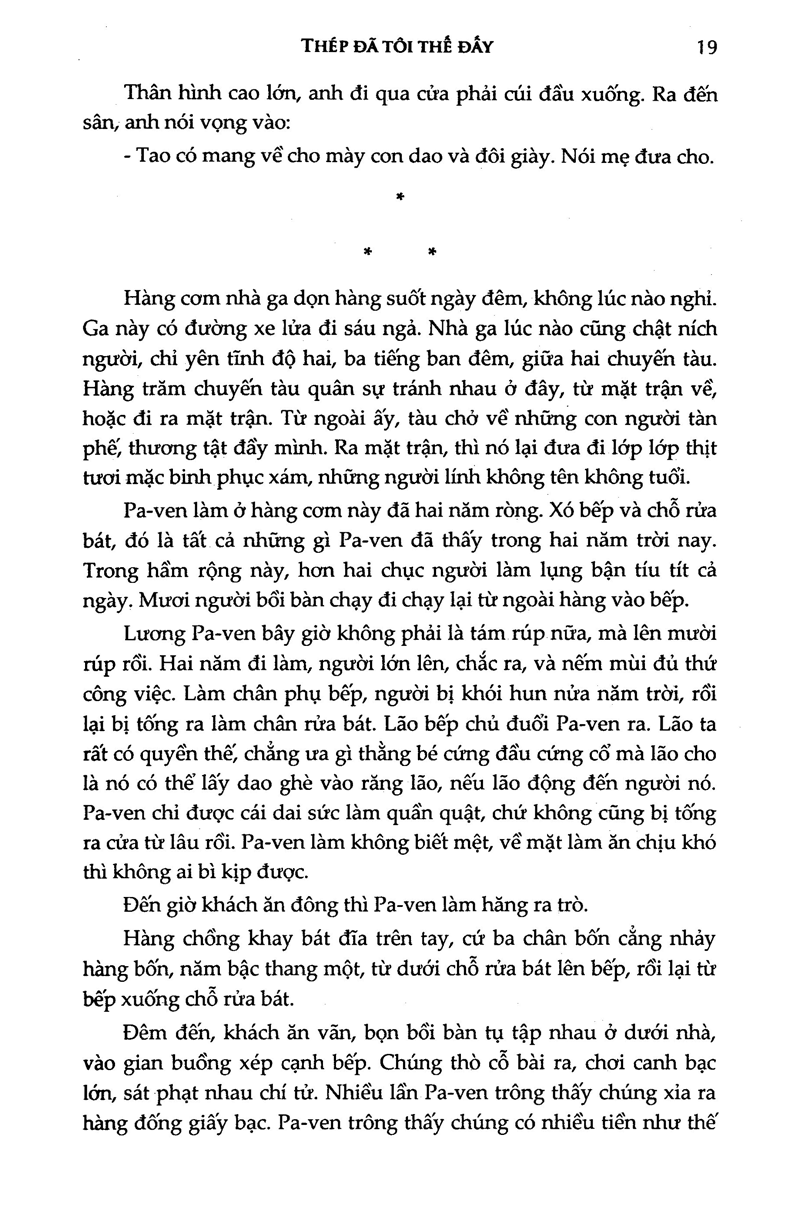 thép đã tôi thế đấy (2017) - Ảnh 13