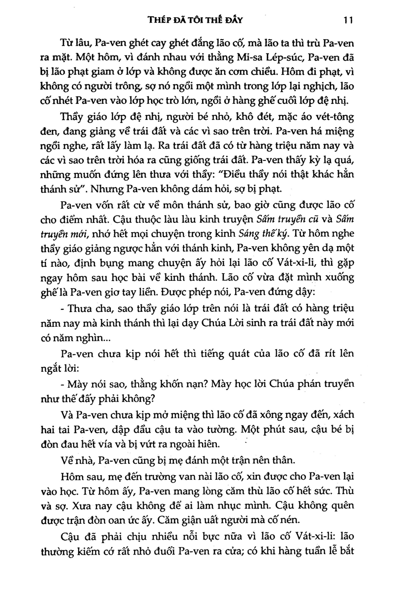 thép đã tôi thế đấy (2017) - Ảnh 5