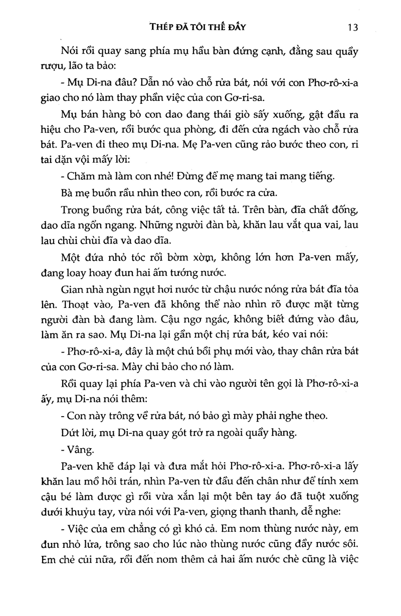 thép đã tôi thế đấy (2017) - Ảnh 7