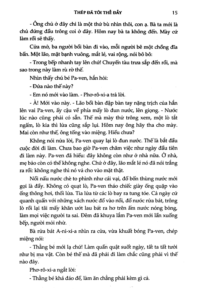 thép đã tôi thế đấy (2017) - Ảnh 9