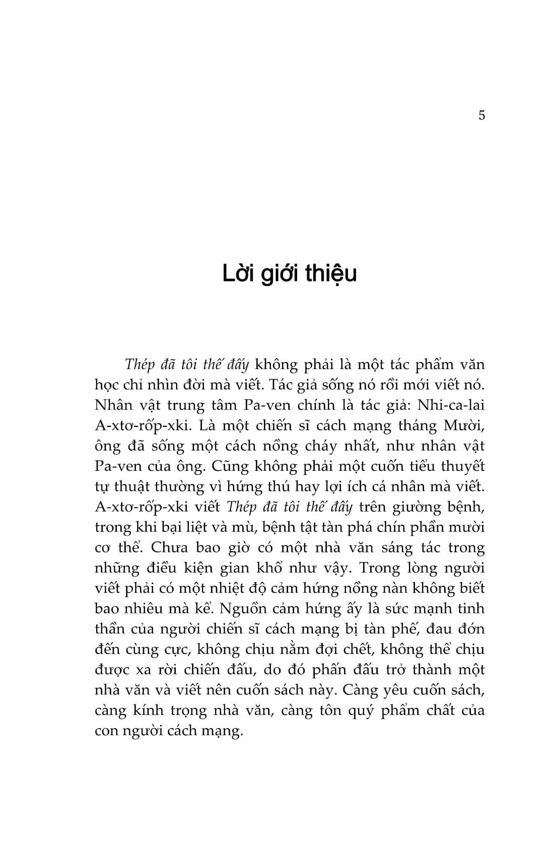 thép đã tôi thế đấy (tái bản) - Ảnh 2