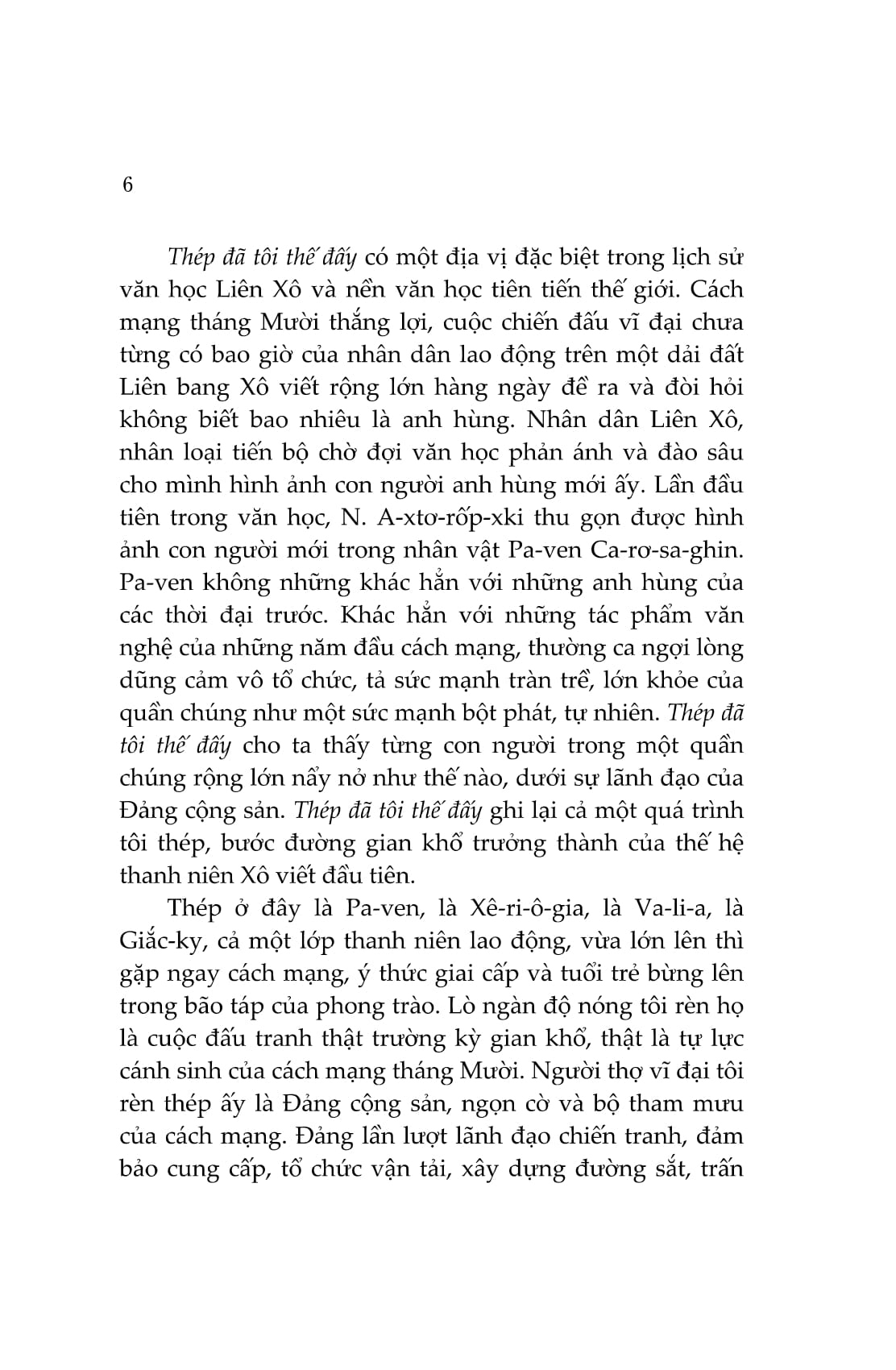 thép đã tôi thế đấy (tái bản) - Ảnh 3