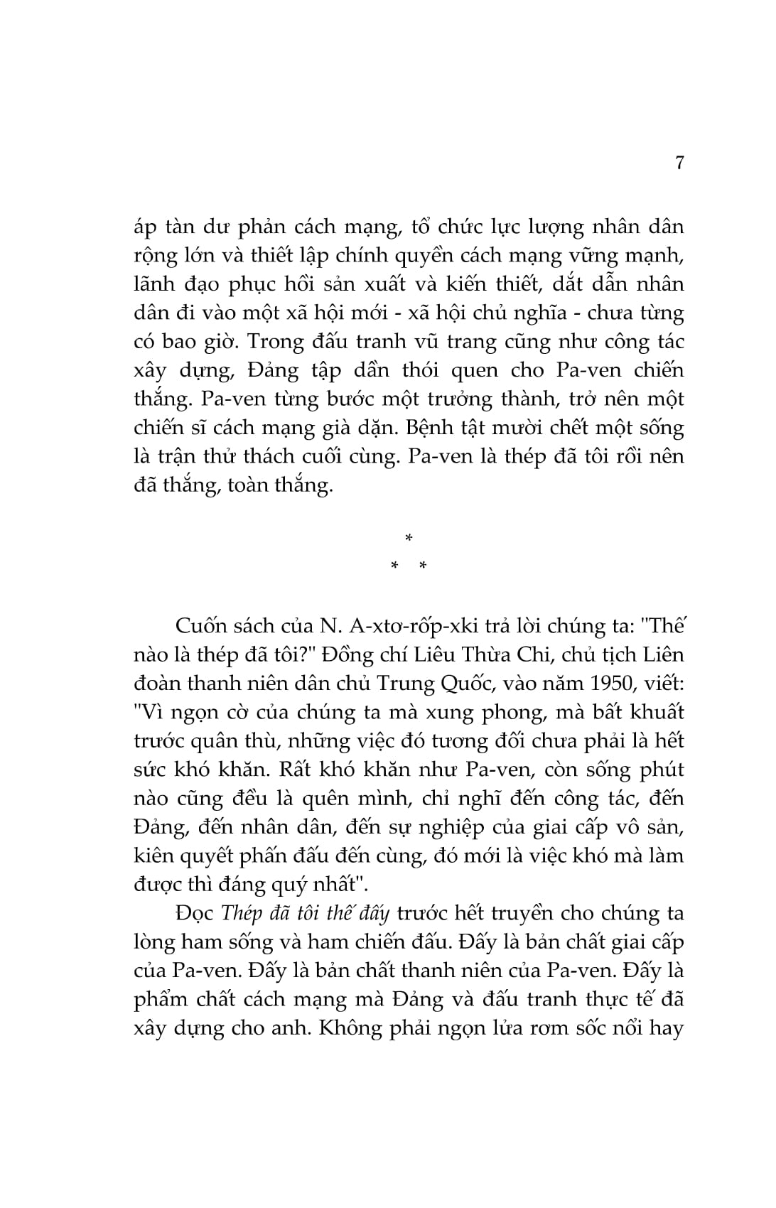 thép đã tôi thế đấy (tái bản) - Ảnh 4