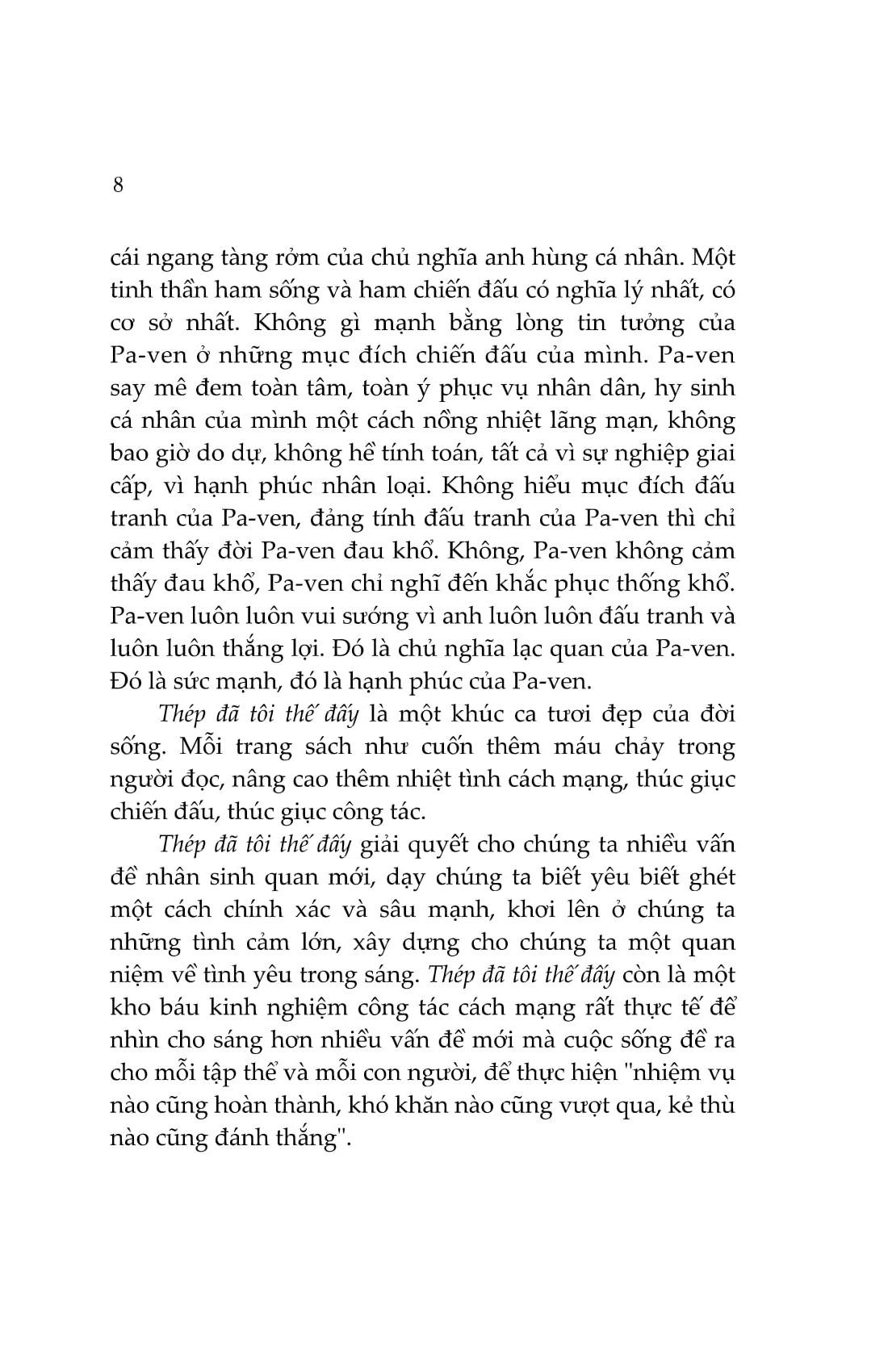 thép đã tôi thế đấy (tái bản) - Ảnh 5