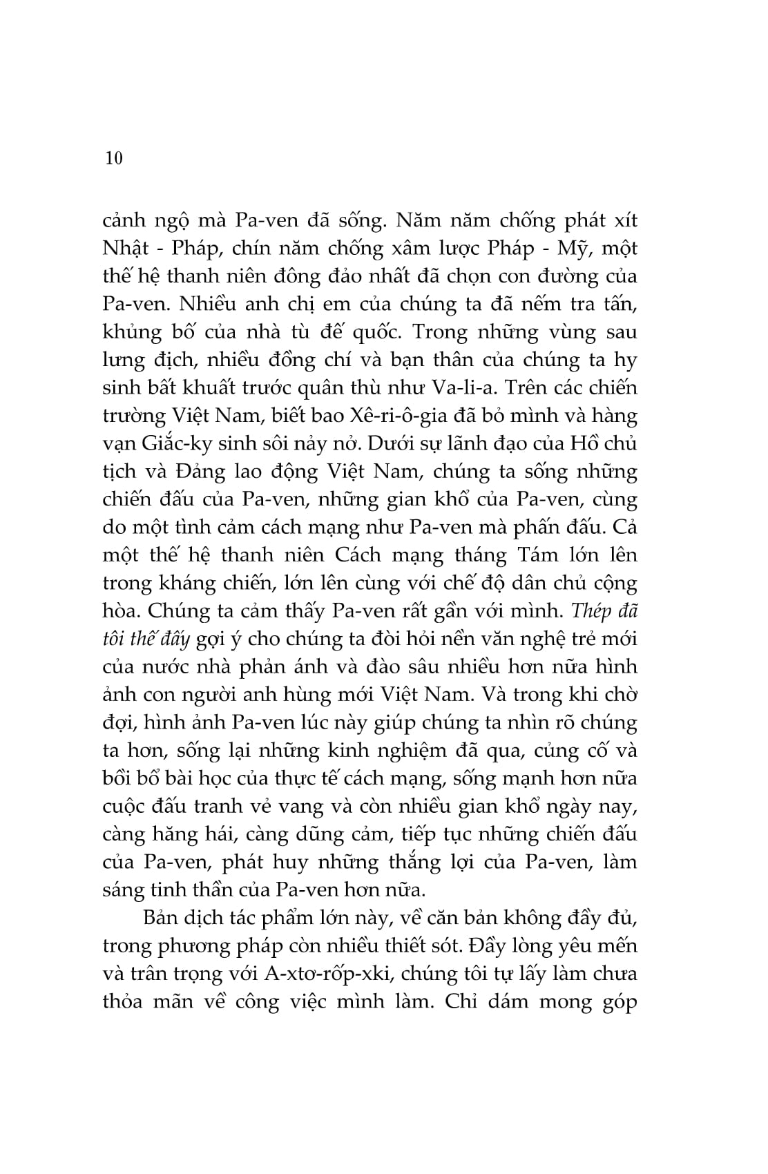 thép đã tôi thế đấy (tái bản) - Ảnh 7