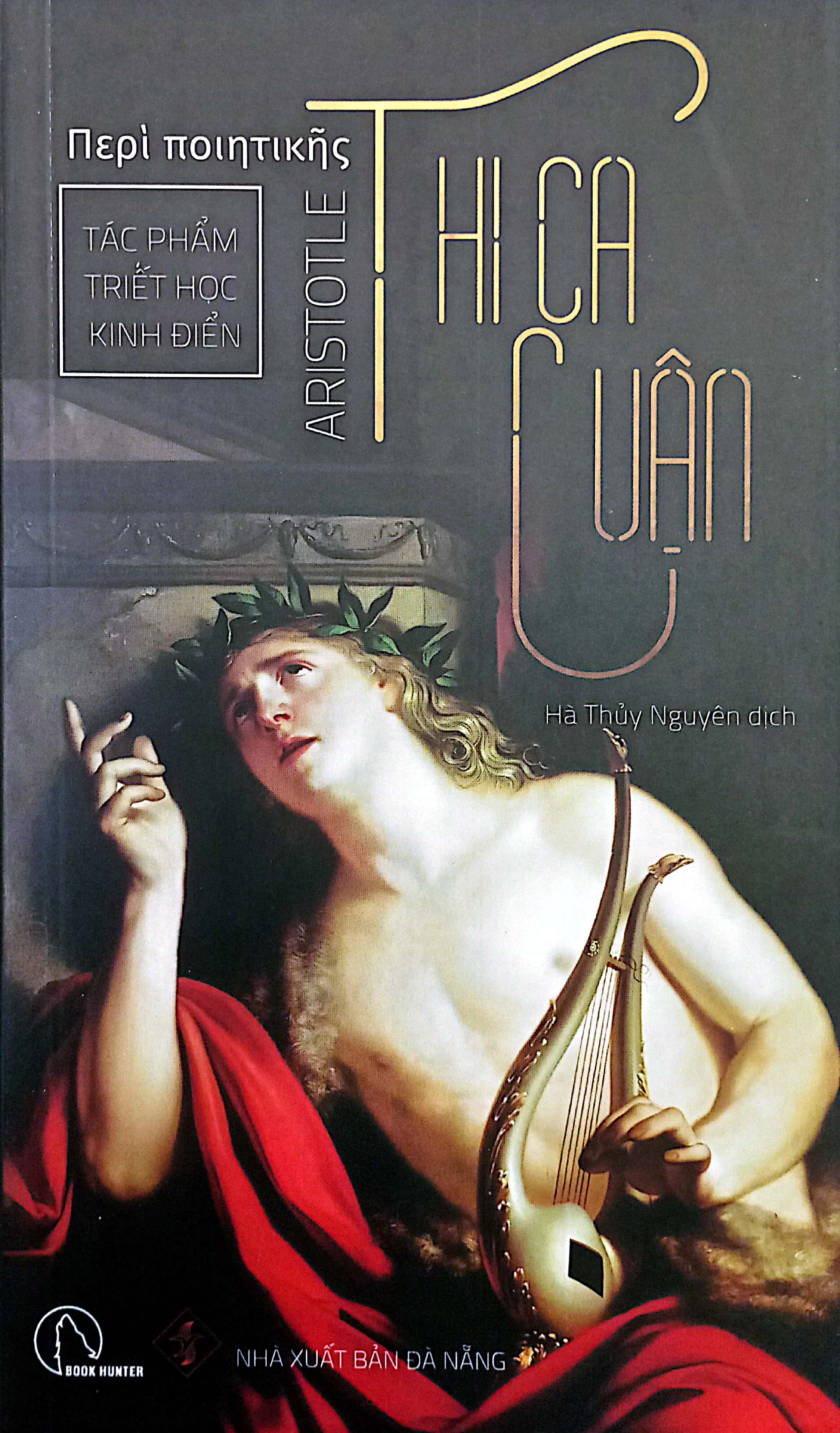 thi ca luận - tác phẩm triết học kinh điển - Ảnh 2