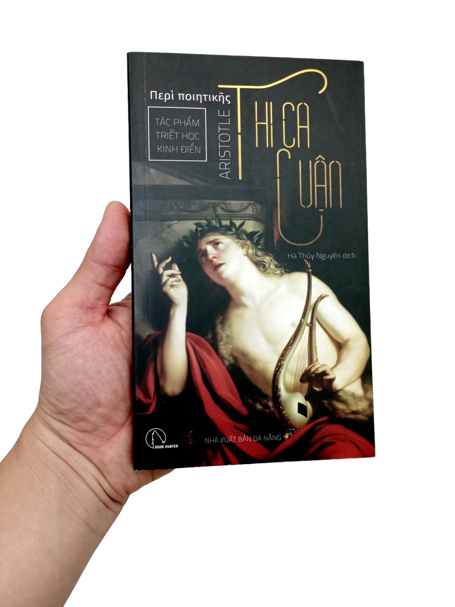 thi ca luận - tác phẩm triết học kinh điển - Ảnh 8