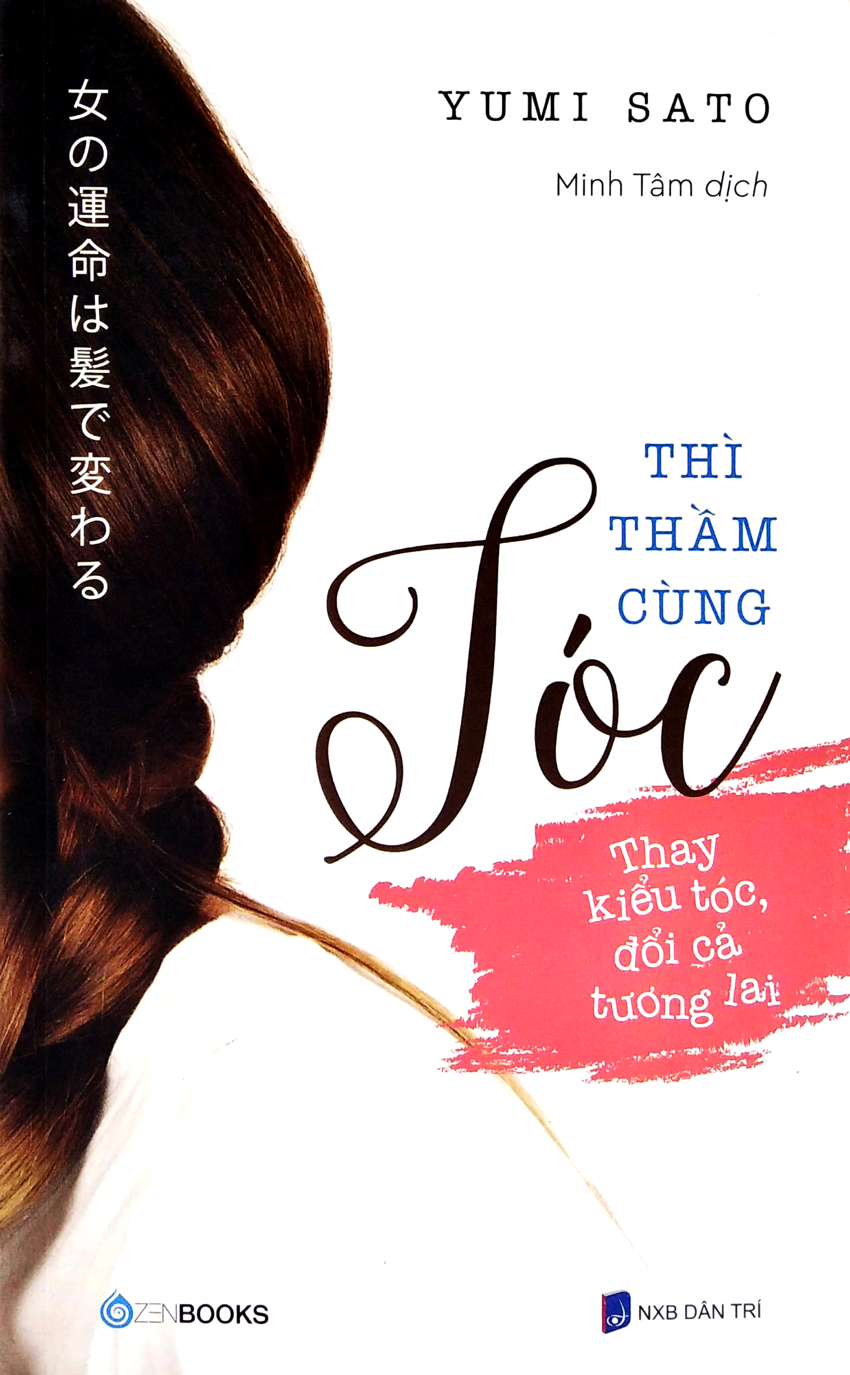 thì thầm cùng tóc - Ảnh 2