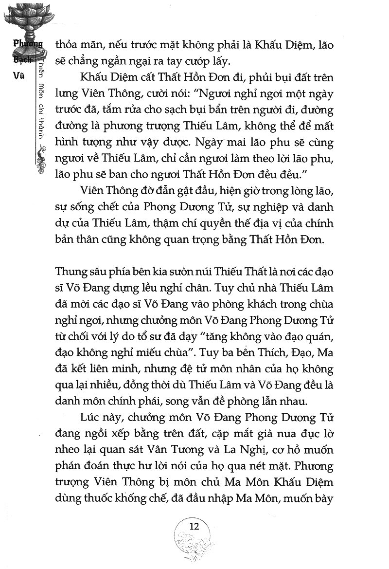 thiên môn chi thánh - Ảnh 10