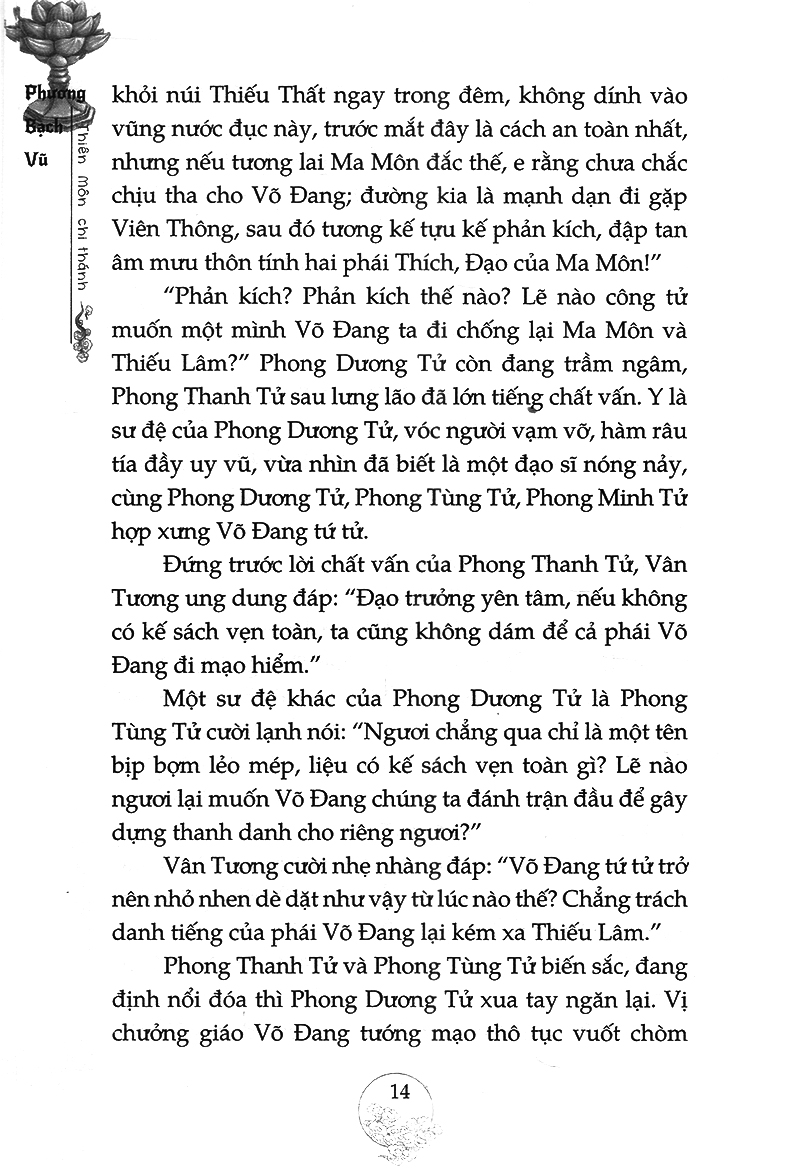 thiên môn chi thánh - Ảnh 12