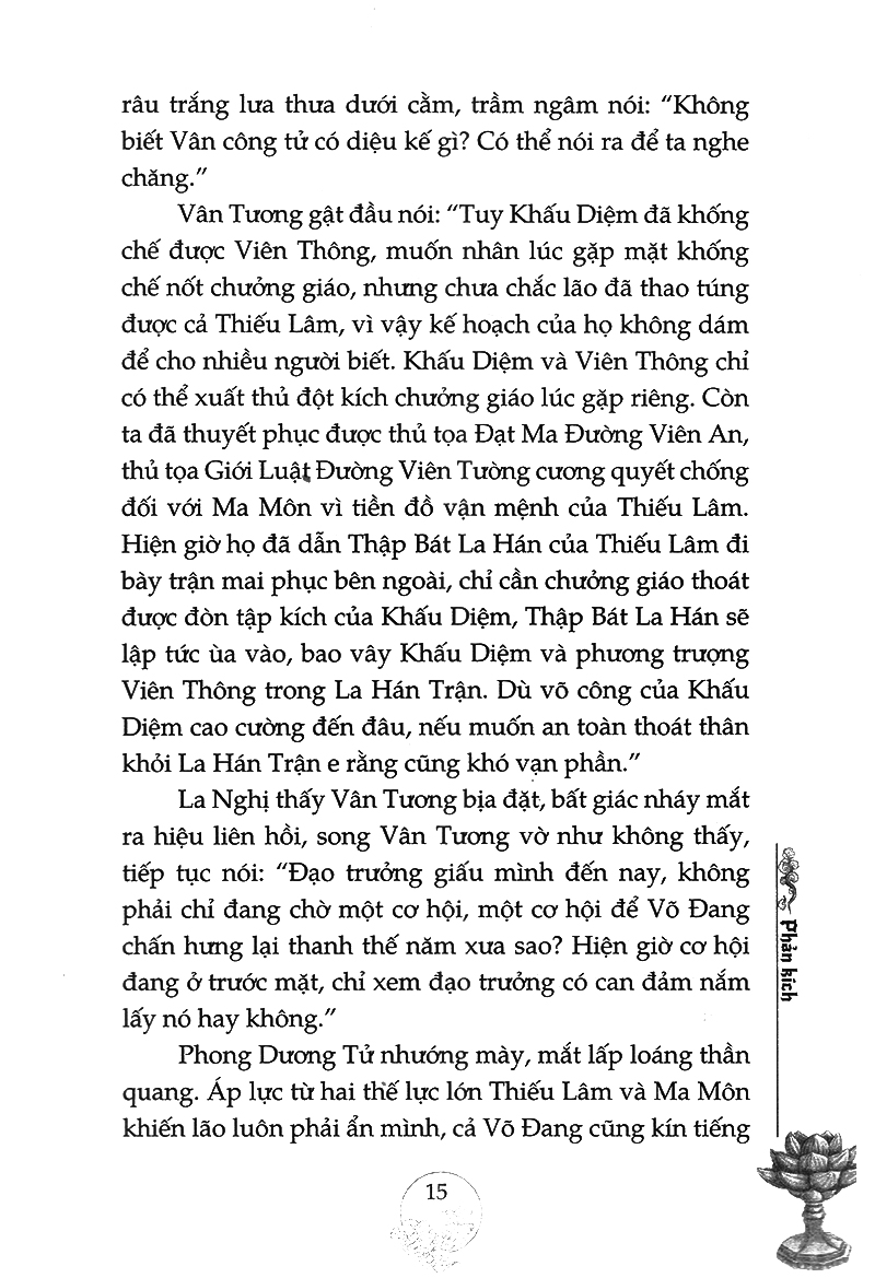 thiên môn chi thánh - Ảnh 13