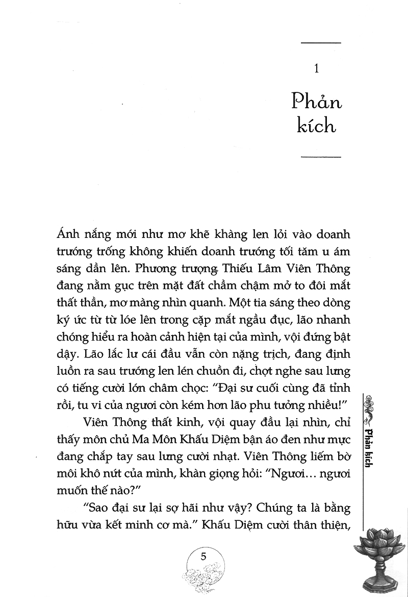 thiên môn chi thánh - Ảnh 3