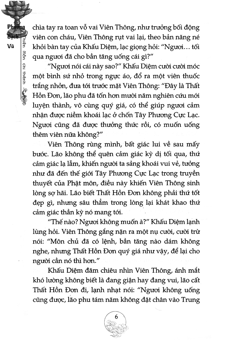 thiên môn chi thánh - Ảnh 4