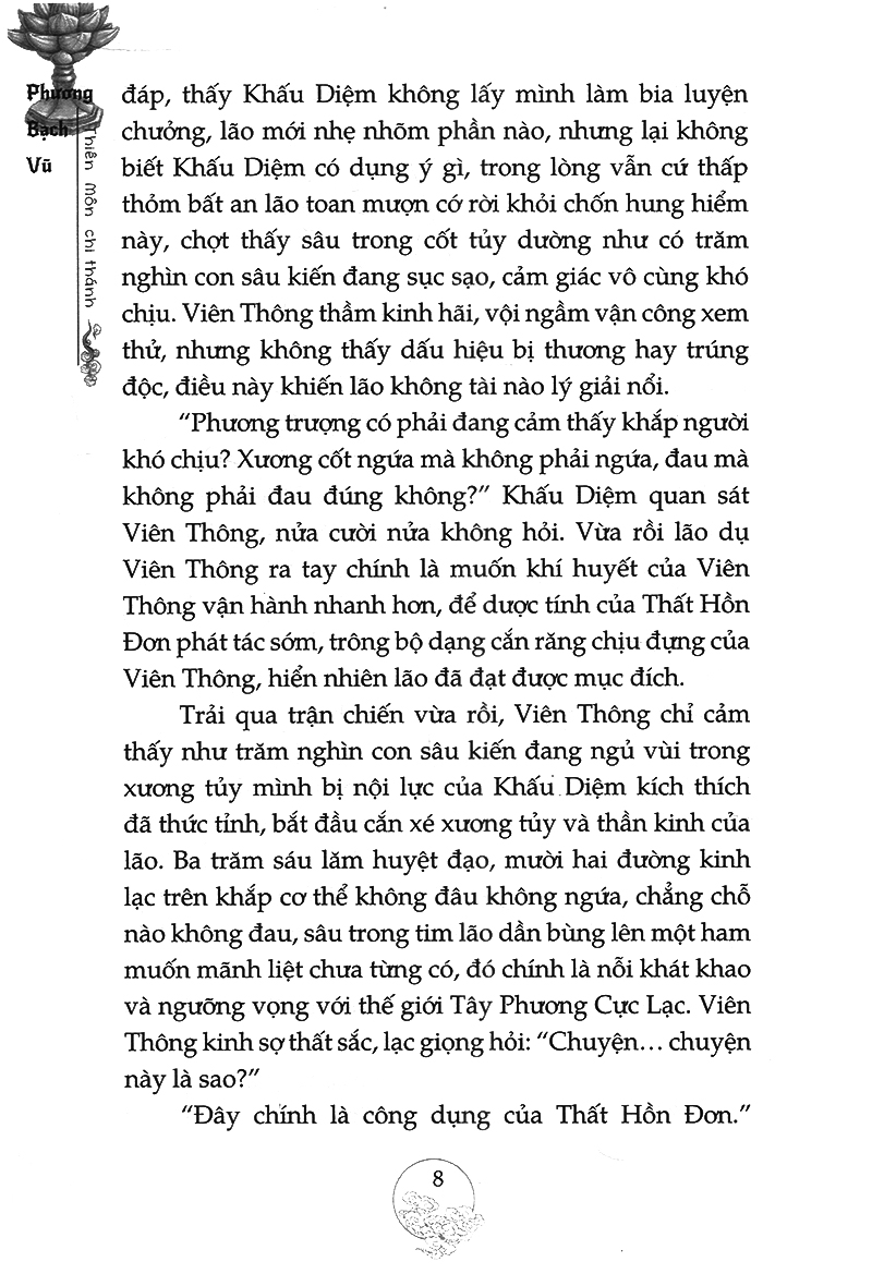 thiên môn chi thánh - Ảnh 6