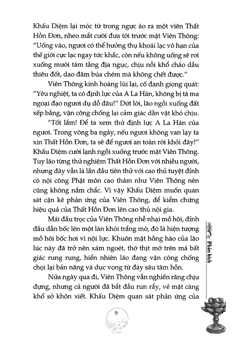 thiên môn chi thánh - Ảnh 7