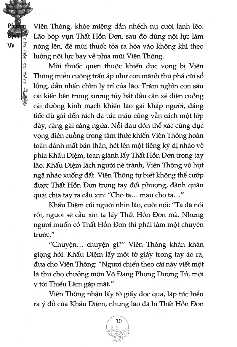 thiên môn chi thánh - Ảnh 8