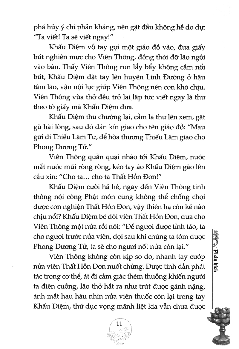thiên môn chi thánh - Ảnh 9