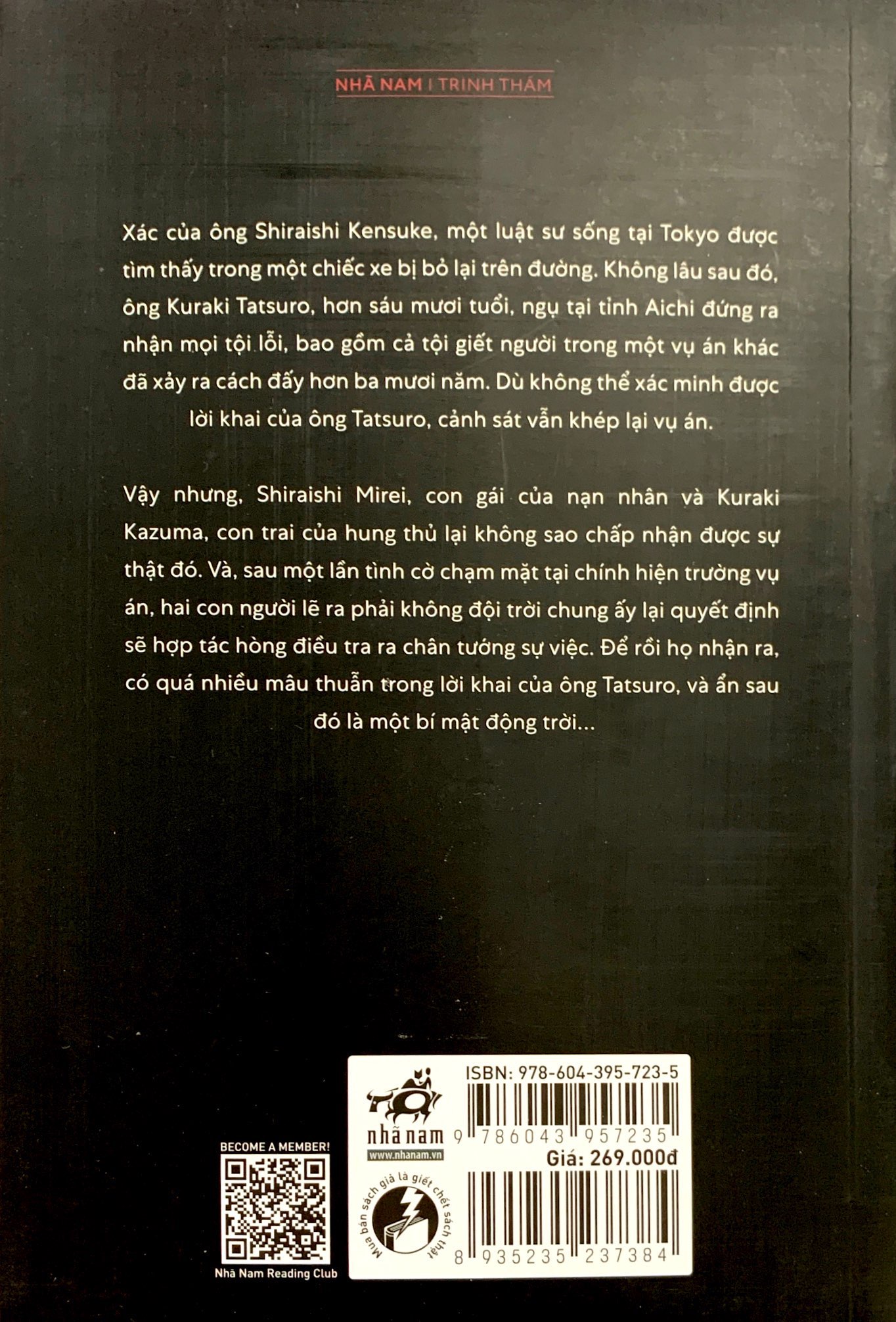 thiên nga và dơi - Ảnh 7