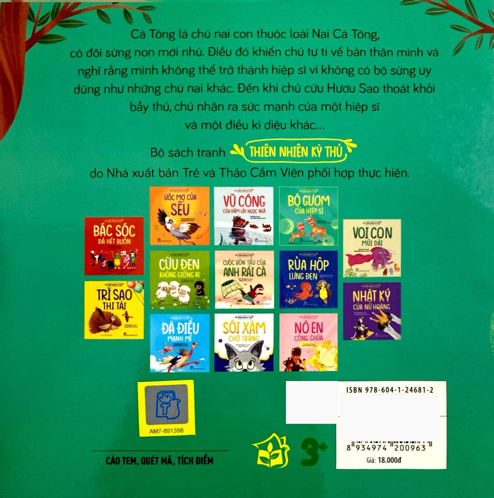 thiên nhiên kỳ thú - bộ gươm của hiệp sĩ - Ảnh 8