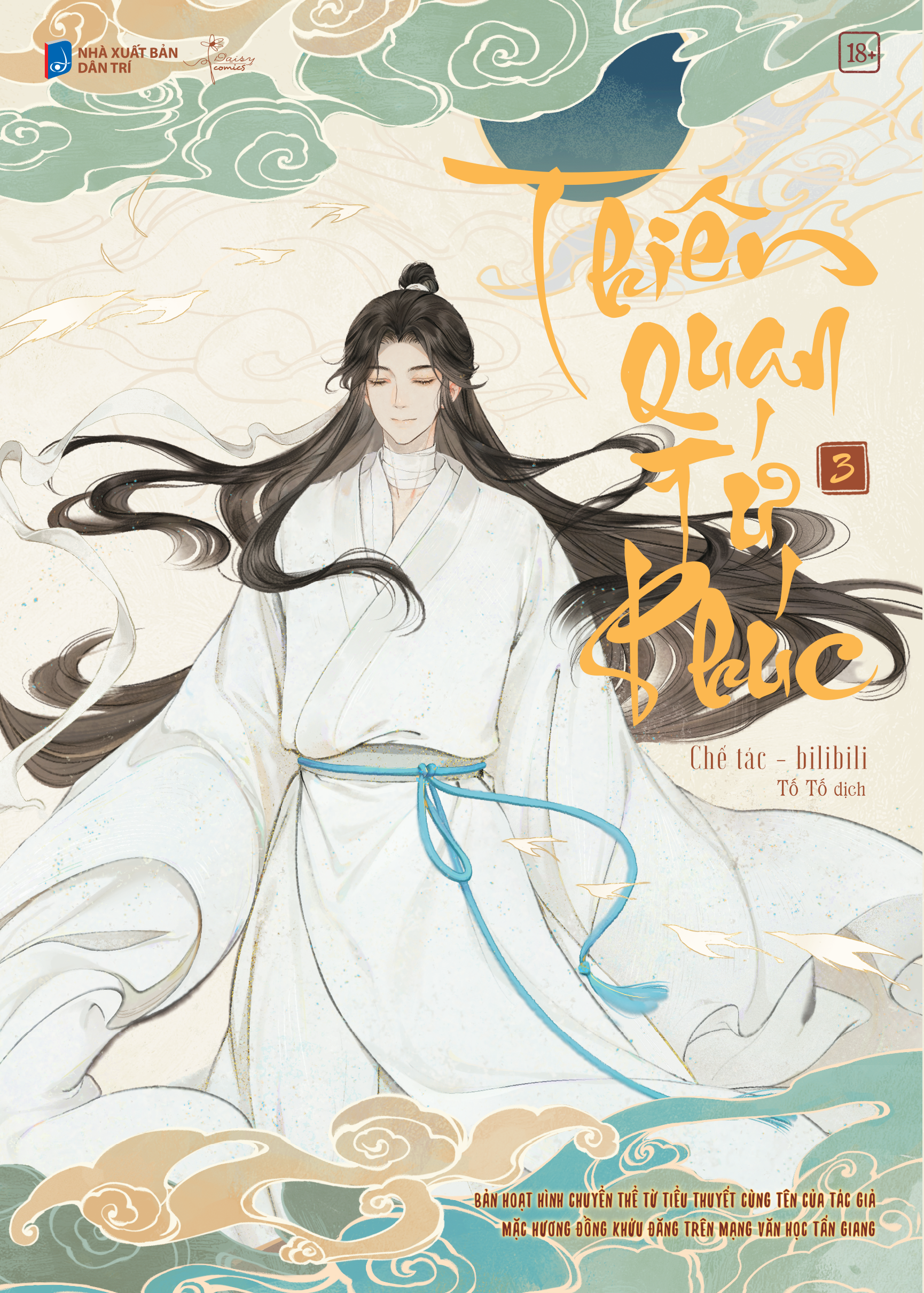 thiên quan tứ phúc - bản hoạt hình - tập 3 - Ảnh 3