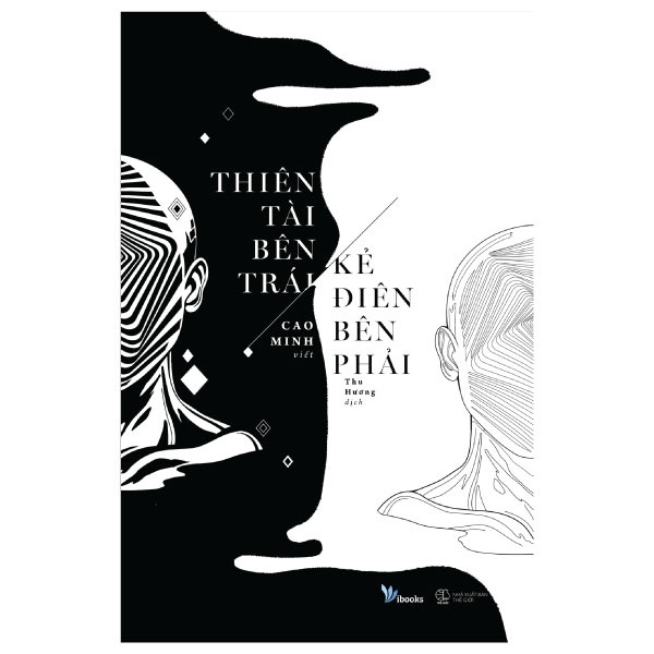 Thiên Tài Bên Trái, Kẻ Điên Bên Phải - Ảnh 3