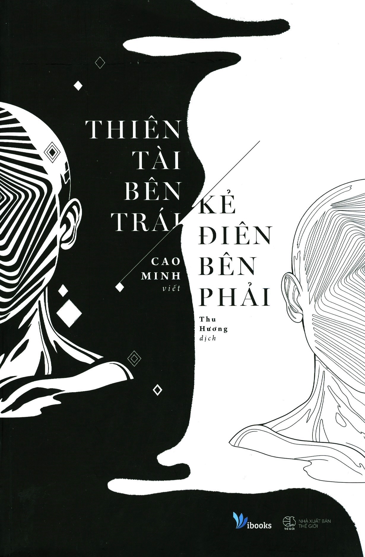 thiên tài bên trái, kẻ điên bên phải (tái bản 2021) - Ảnh 3