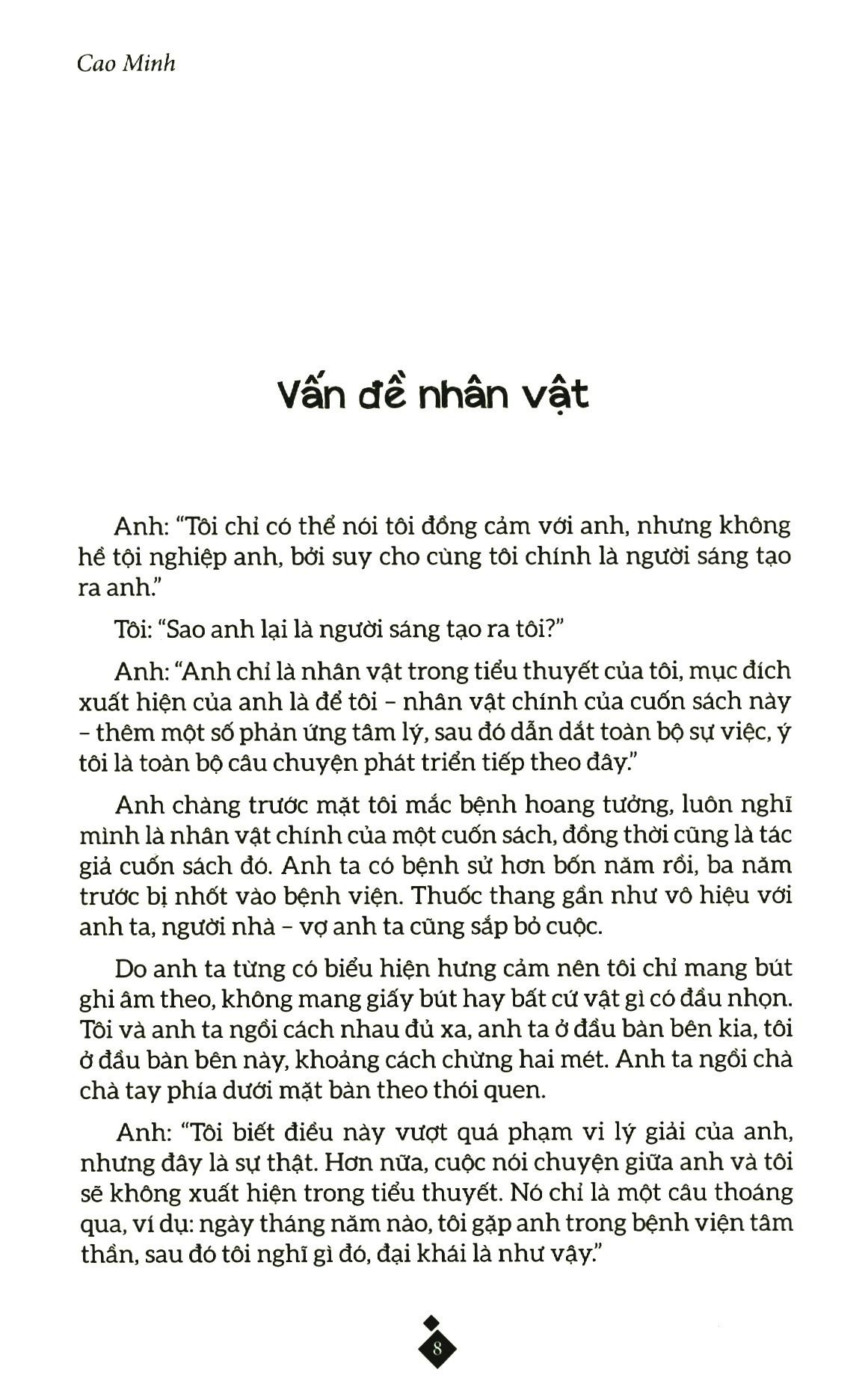 thiên tài bên trái, kẻ điên bên phải (tái bản 2021) - Ảnh 4
