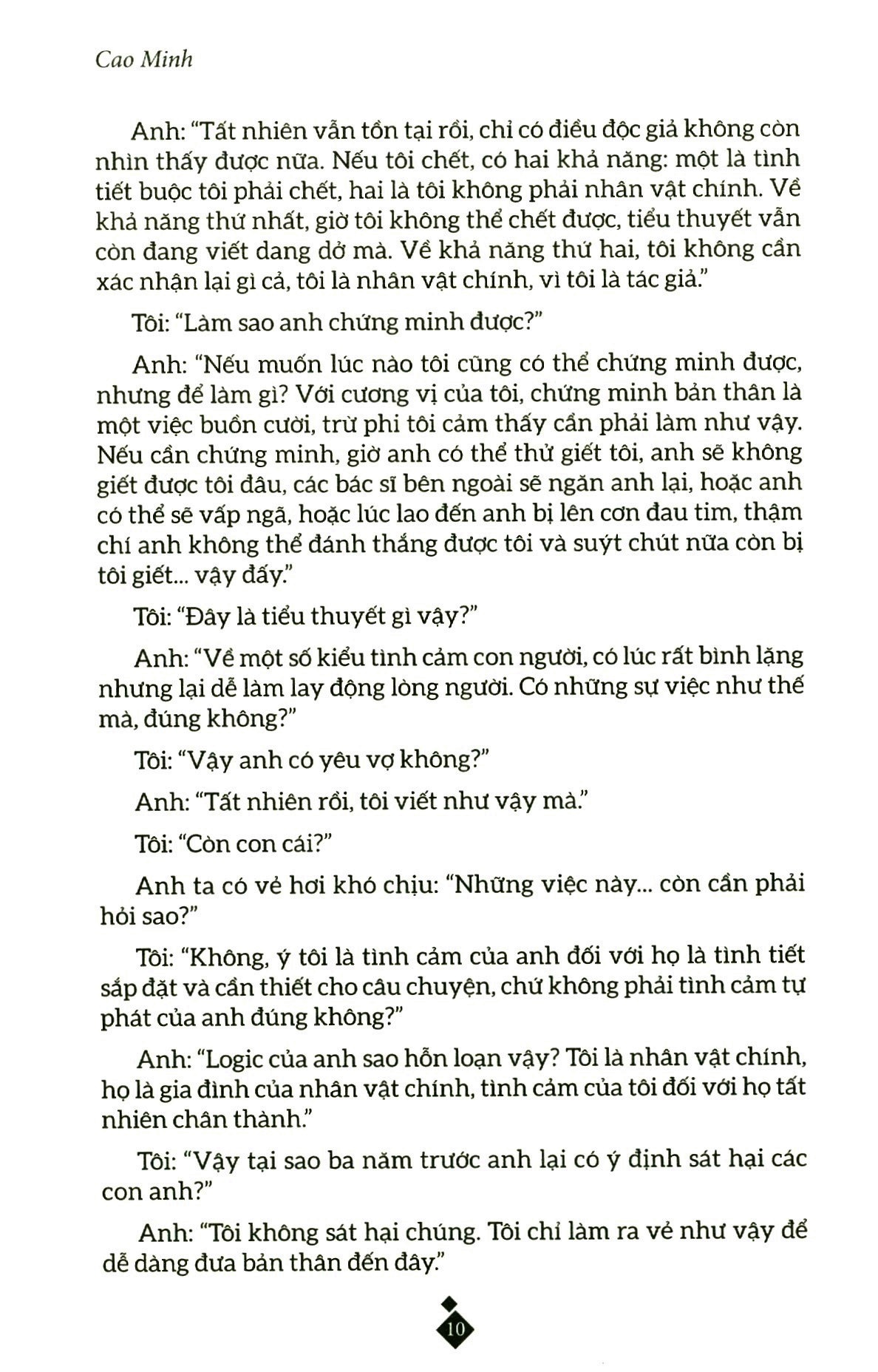 thiên tài bên trái, kẻ điên bên phải (tái bản 2021) - Ảnh 6
