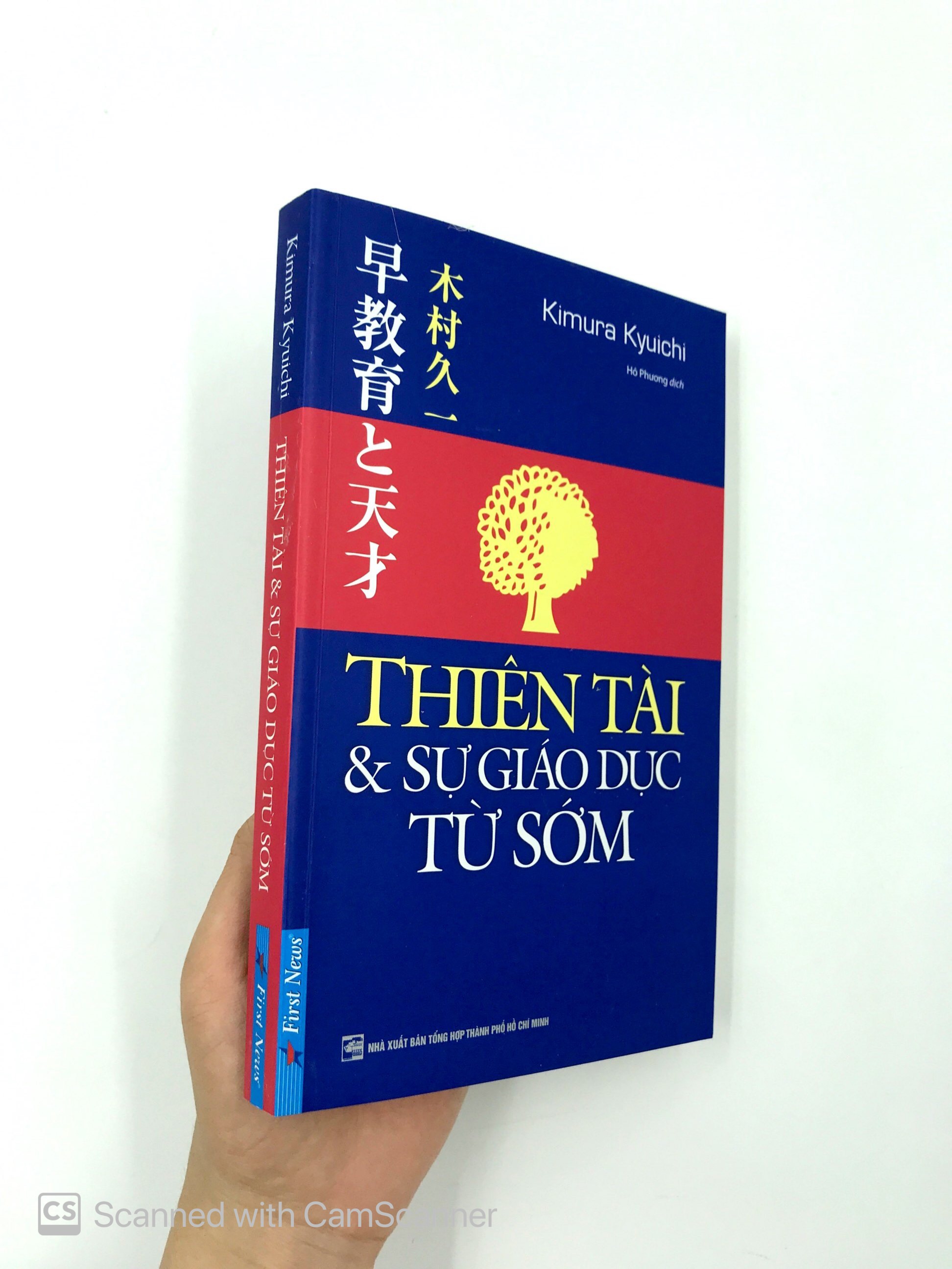 thiên tài & sự giáo dục từ sớm (tái bản 2019) - Ảnh 12