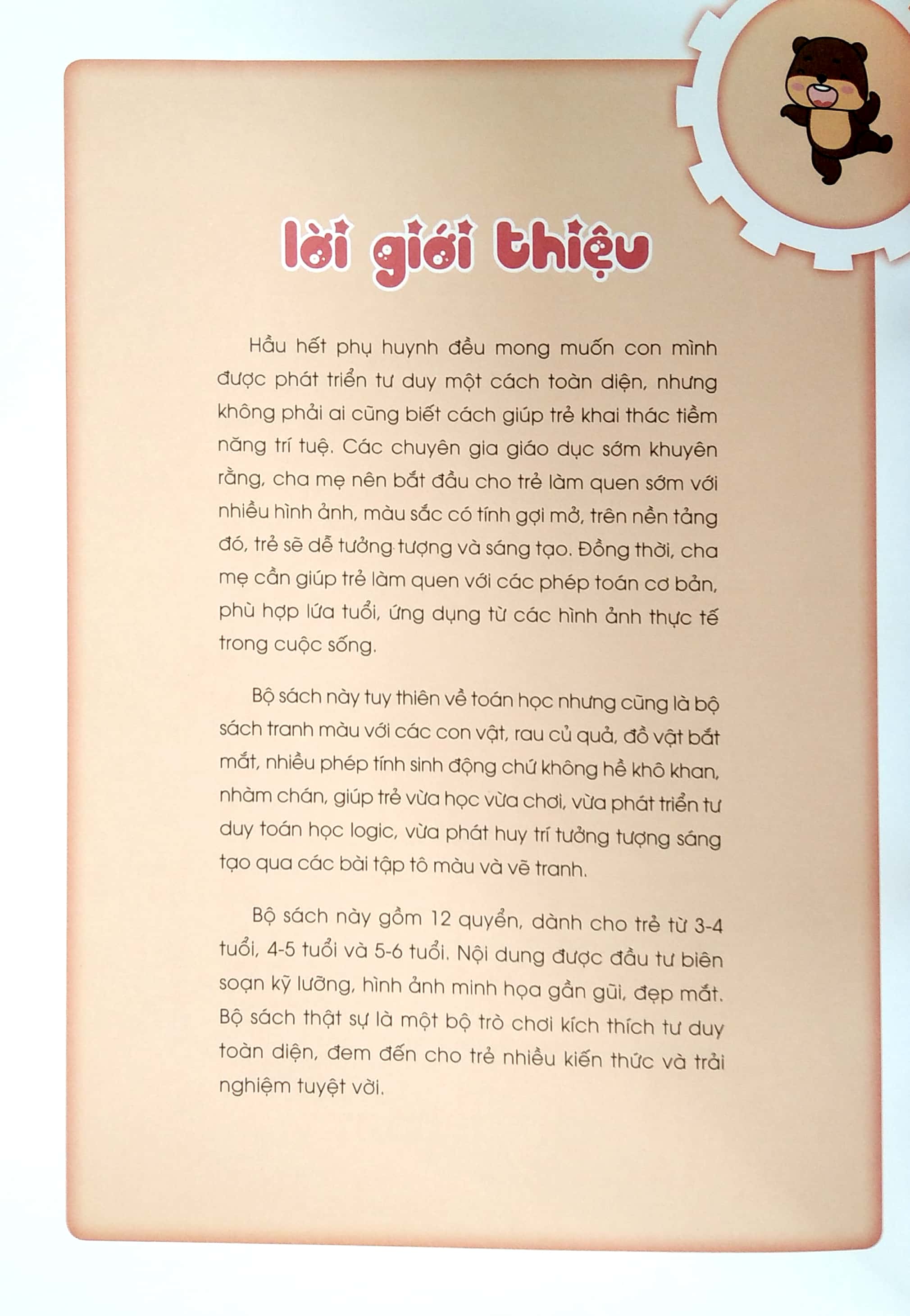 thiên tài toán học (4 - 5 tuổi) - trò chơi hình học - Ảnh 3