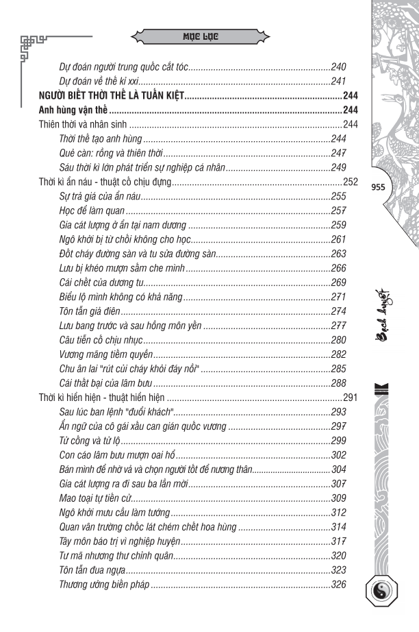 thiên thời địa lợi nhân hòa - bìa cứng (tái bản 2024) - Ảnh 4