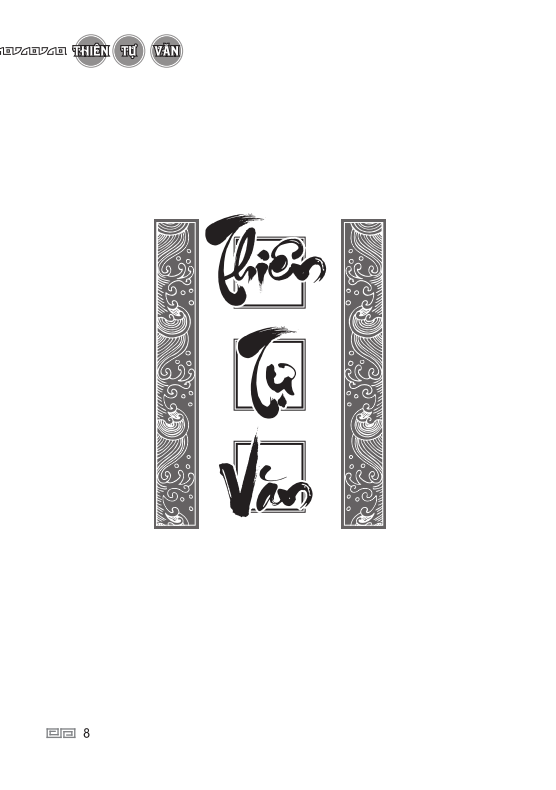 thiên tự văn (tái bản) - Ảnh 2