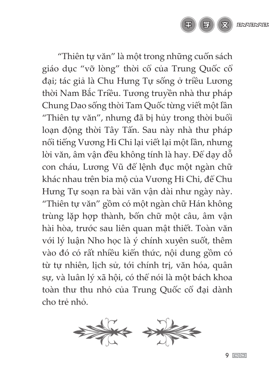 thiên tự văn (tái bản) - Ảnh 3